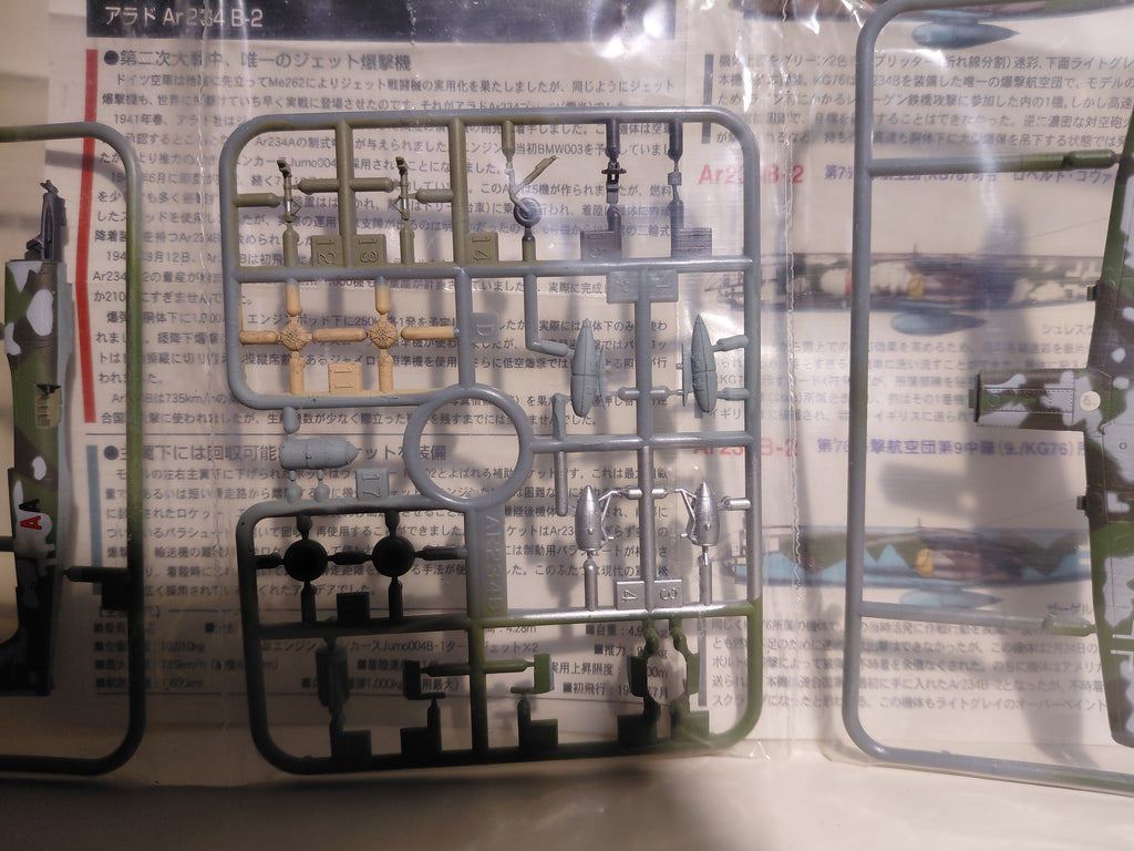 TAKARA 1/144 World's Masterpiece Aircraft - 'Ar234B-2 (9./KG76) 1945 Germany'