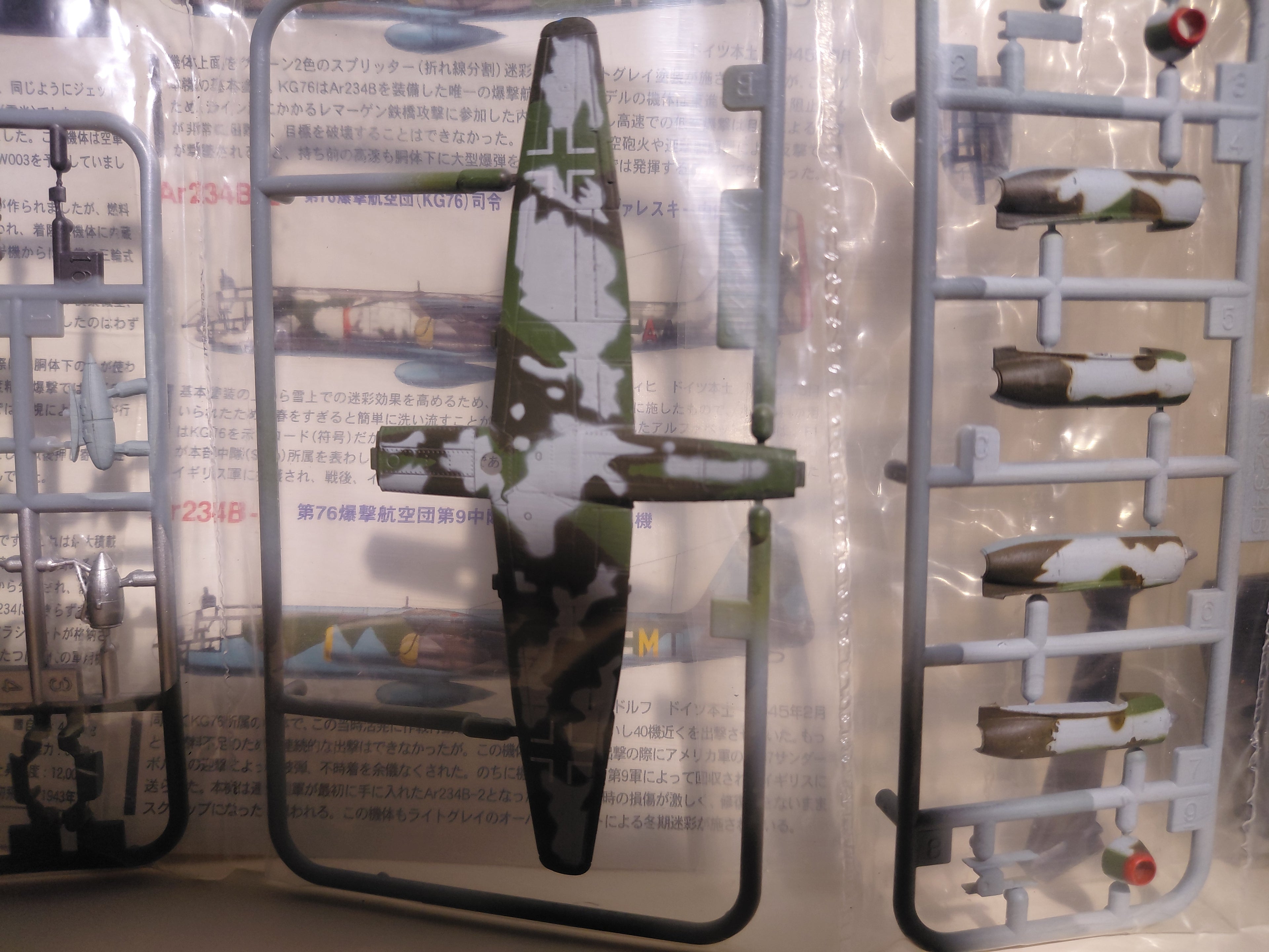 TAKARA 1/144 World's Masterpiece Aircraft - 'Ar234B-2 (9./KG76) 1945 Germany'