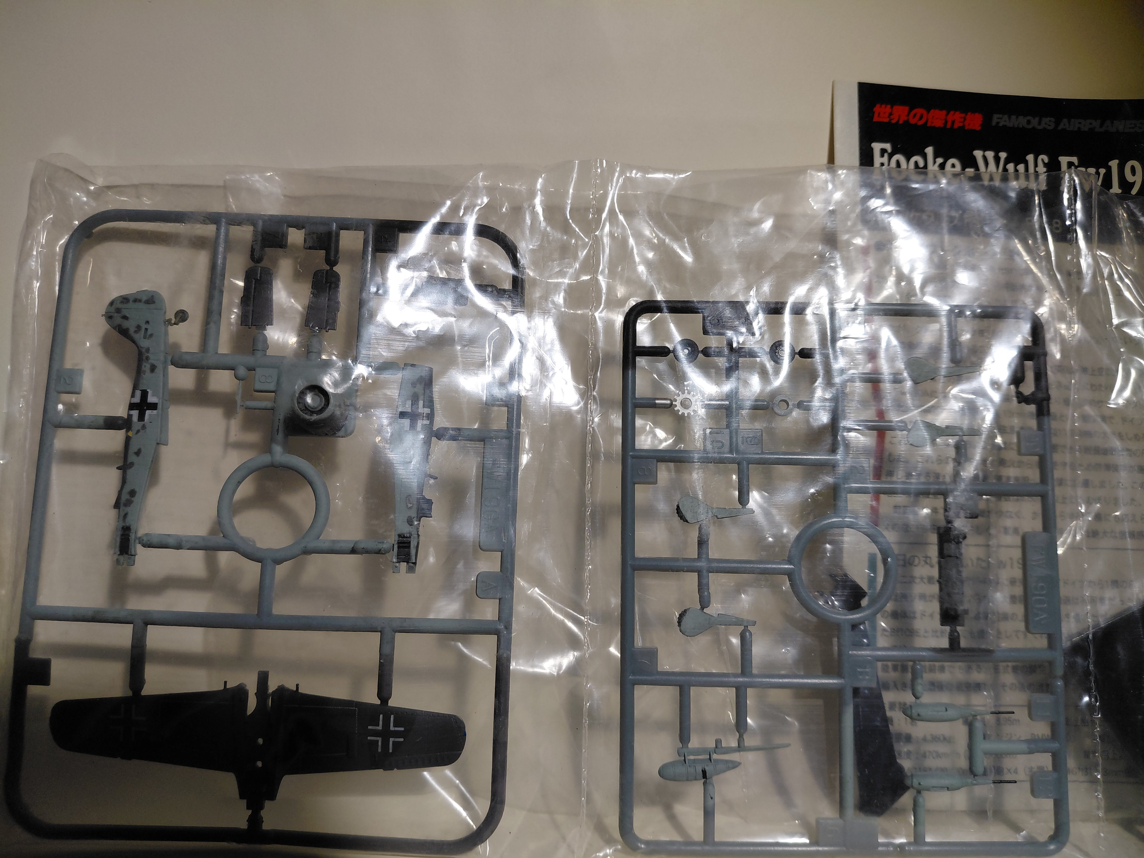 TAKARA 1/144 World's Masterpiece Aircraft - Focke-Wulf Fw190F-8/R3 (JG27) aircraft