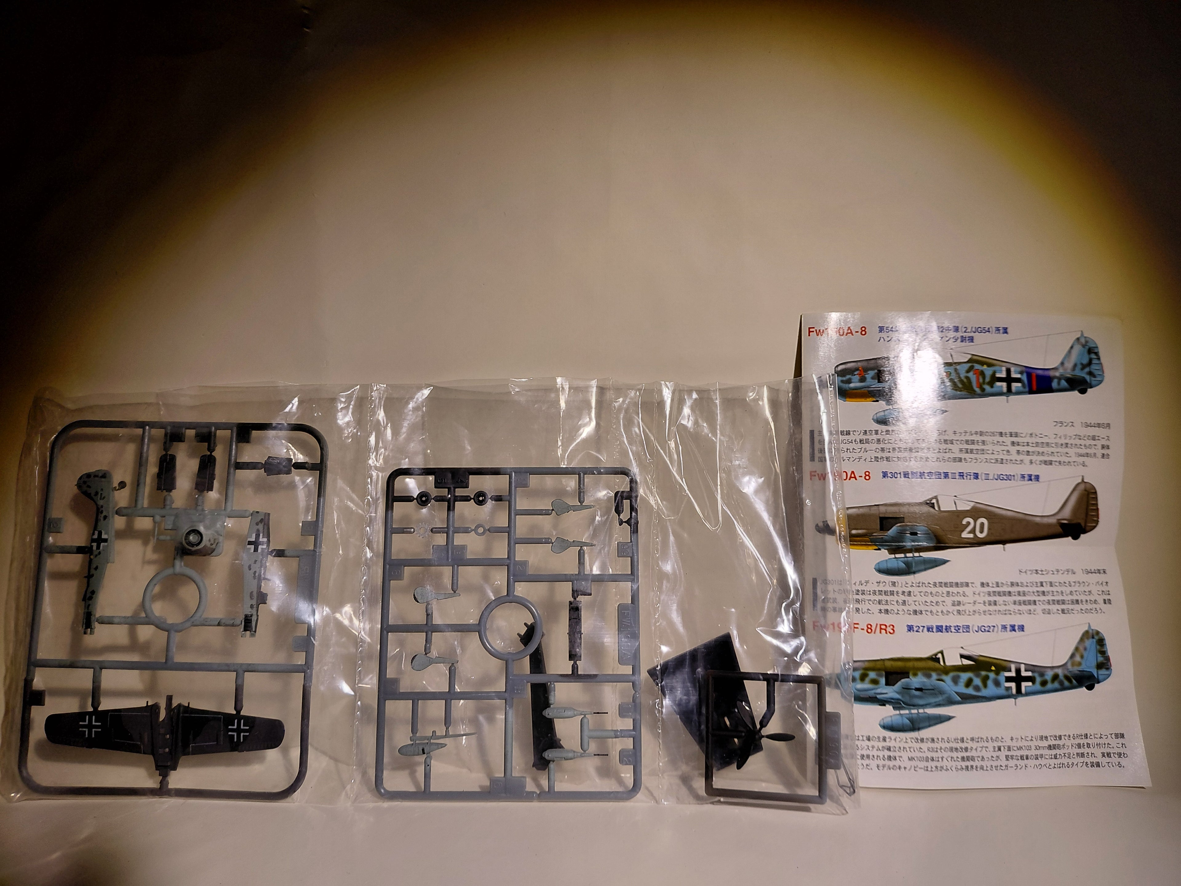 TAKARA 1/144 World's Masterpiece Aircraft - Focke-Wulf Fw190F-8/R3 (JG27) aircraft