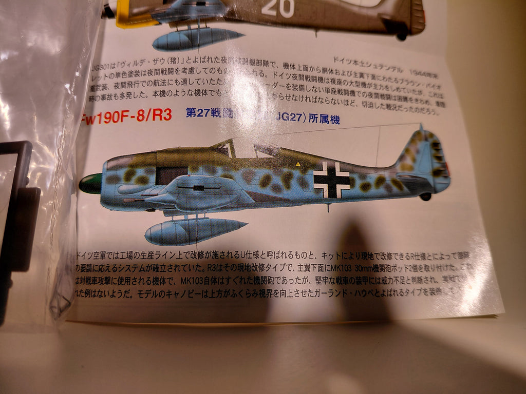 TAKARA 1/144 World's Masterpiece Aircraft - Focke-Wulf Fw190F-8/R3 (JG27) aircraft