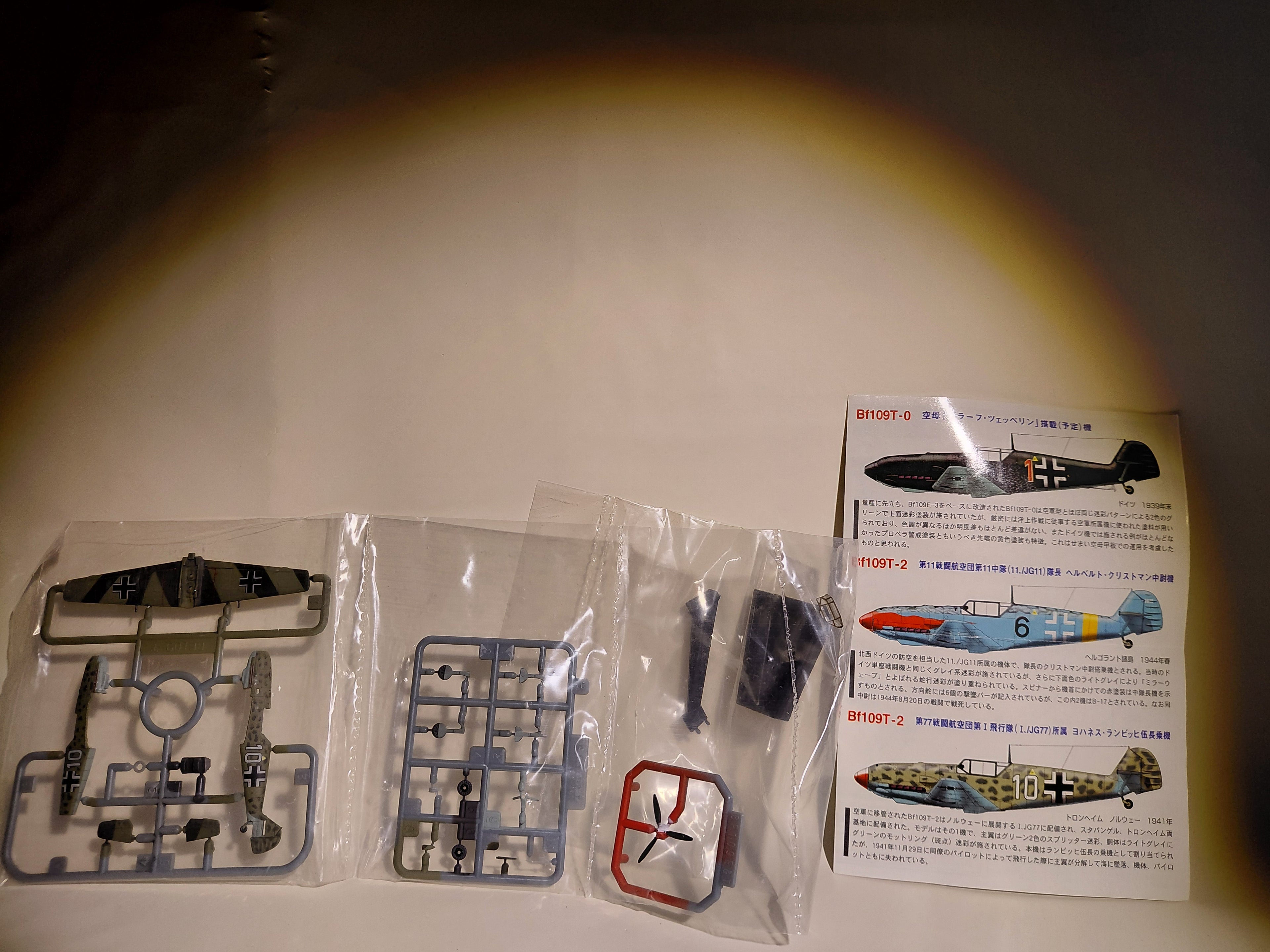 TAKARA 1/144 World's Masterpiece Aircraft - Schmidt Bf109T-2, flown by Johannes Lambich