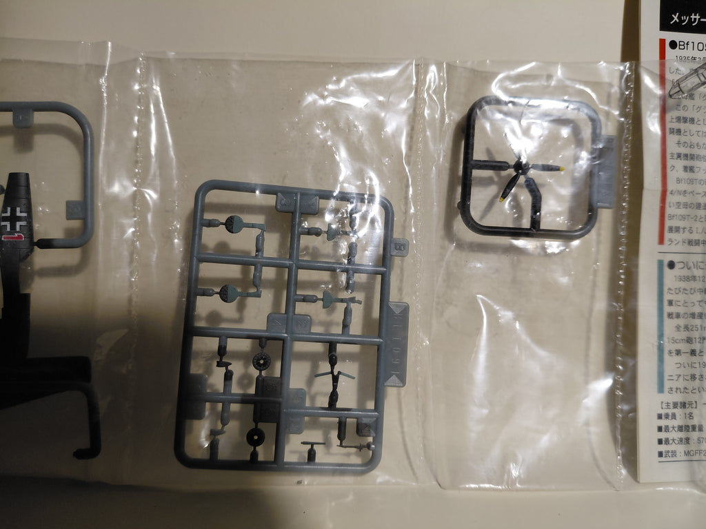 TAKARA 1/144 World's Masterpiece Aircraft - 109T-0 aircraft (planned) to be deployed on the aircraft carrier "Graf Zeppelin"