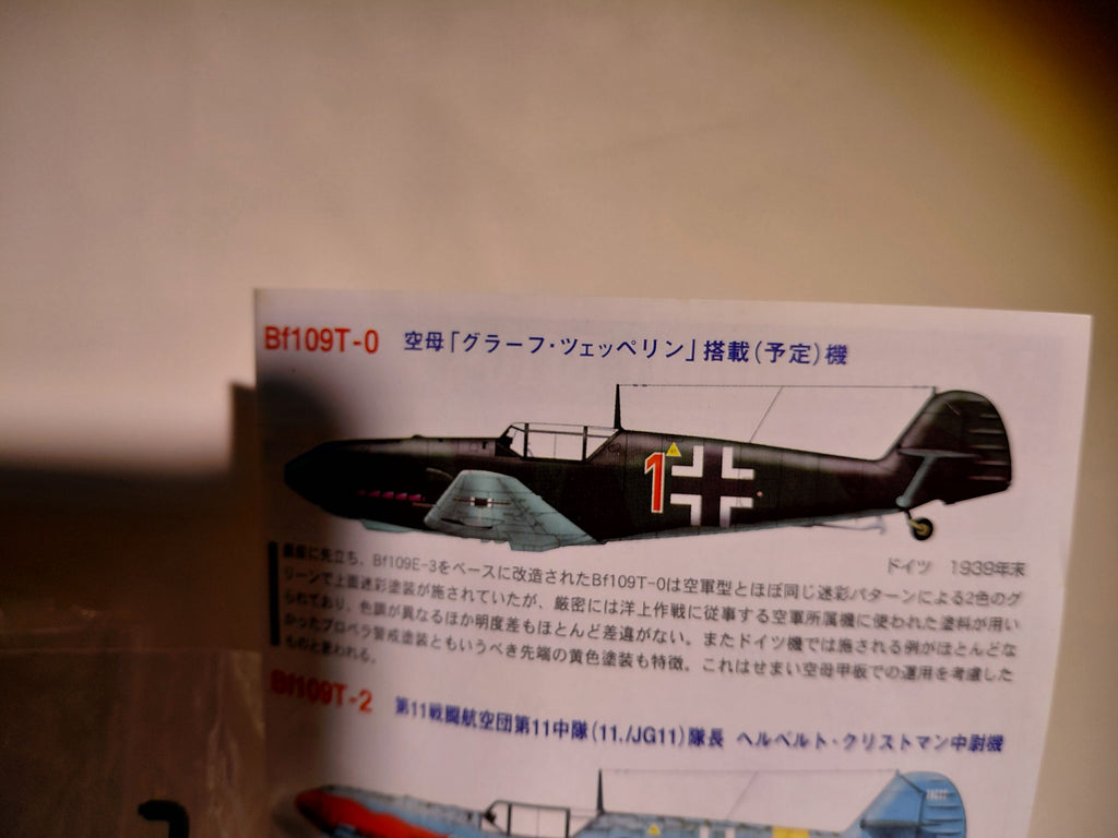 TAKARA 1/144 World's Masterpiece Aircraft - 109T-0 aircraft (planned) to be deployed on the aircraft carrier "Graf Zeppelin"
