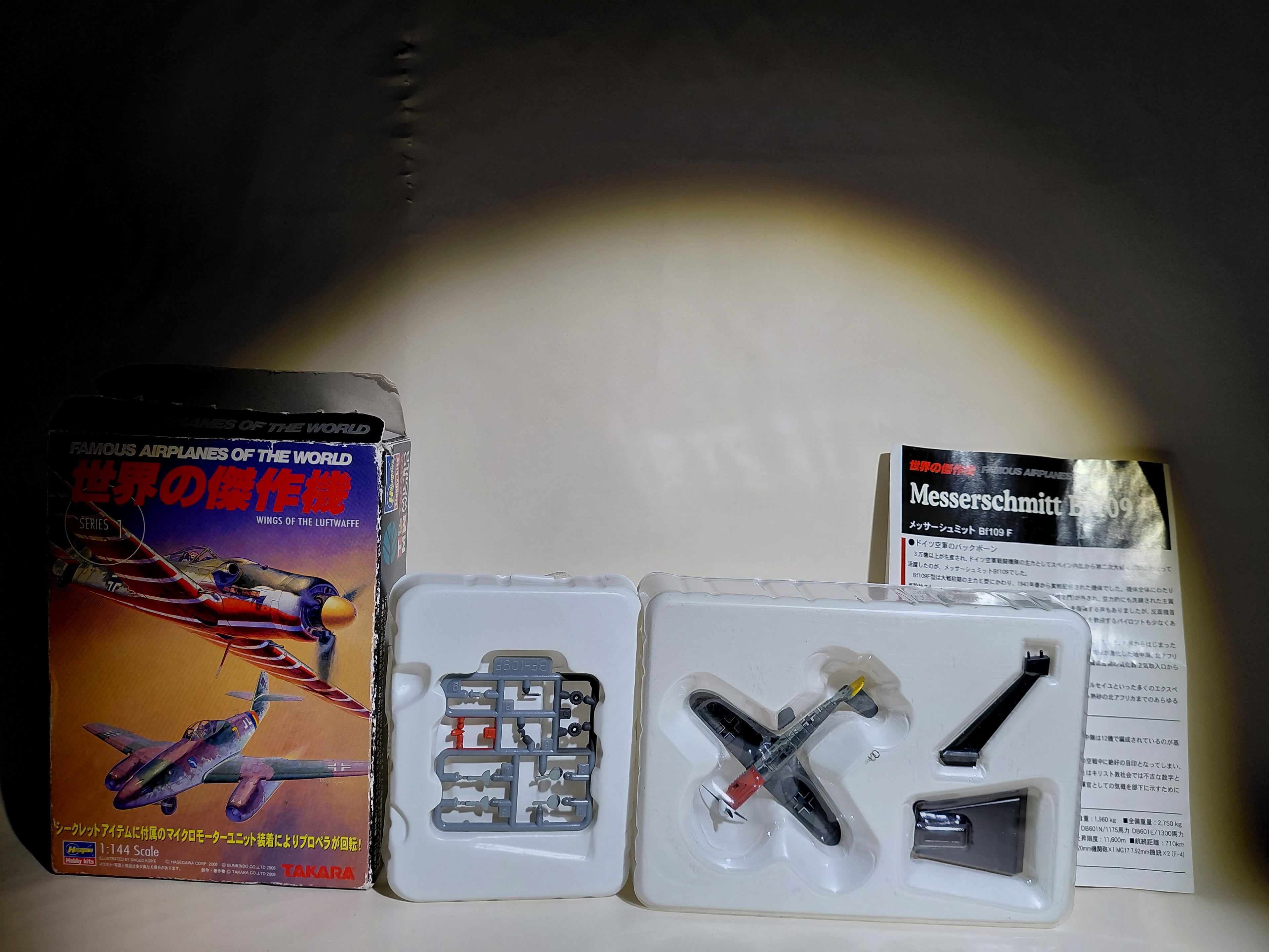 TAKARA 1/144 World's Masterpiece Aircraft - Bf109 F-2, aircraft of Lieutenant Hans Assi Hahn, commander of the 2nd Fighter Wing, 3rd Squadron (III/JG2).