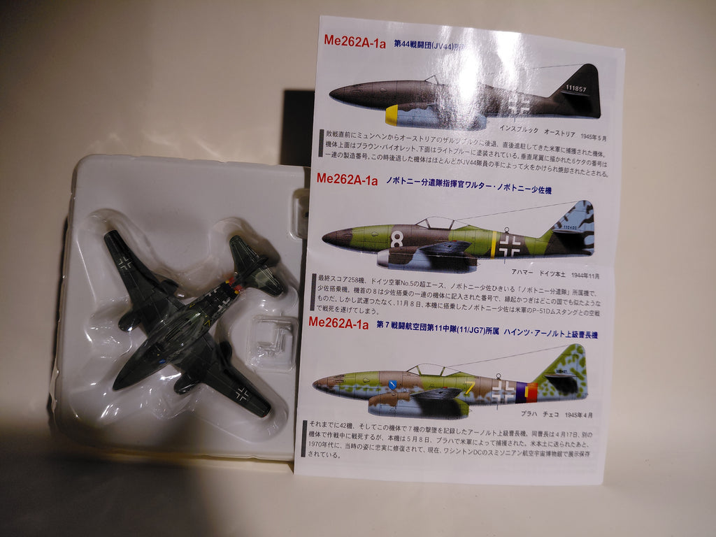 TAKARA 1/144 World's Masterpiece Aircraft - Me 262A-1a, Sergeant First Class Hainz Arnault, 11th Squadron (11/JG7), 7th Fighter Wing