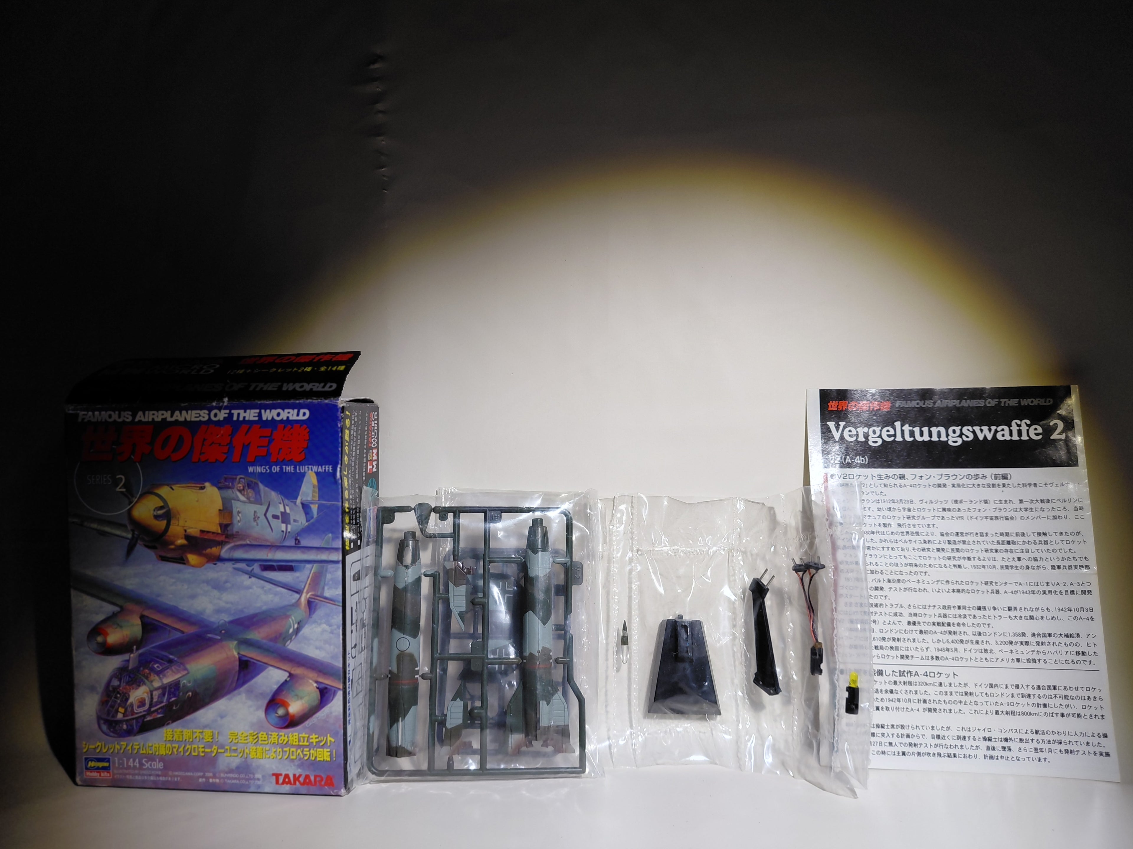 TAKARA 1/144 World's Masterpiece Aircraft - Secret V2 A-4b Manned Winged Aircraft with Tricolor Splitter (Paper-Line Dividing) Camouflage + LED Unit # SP
