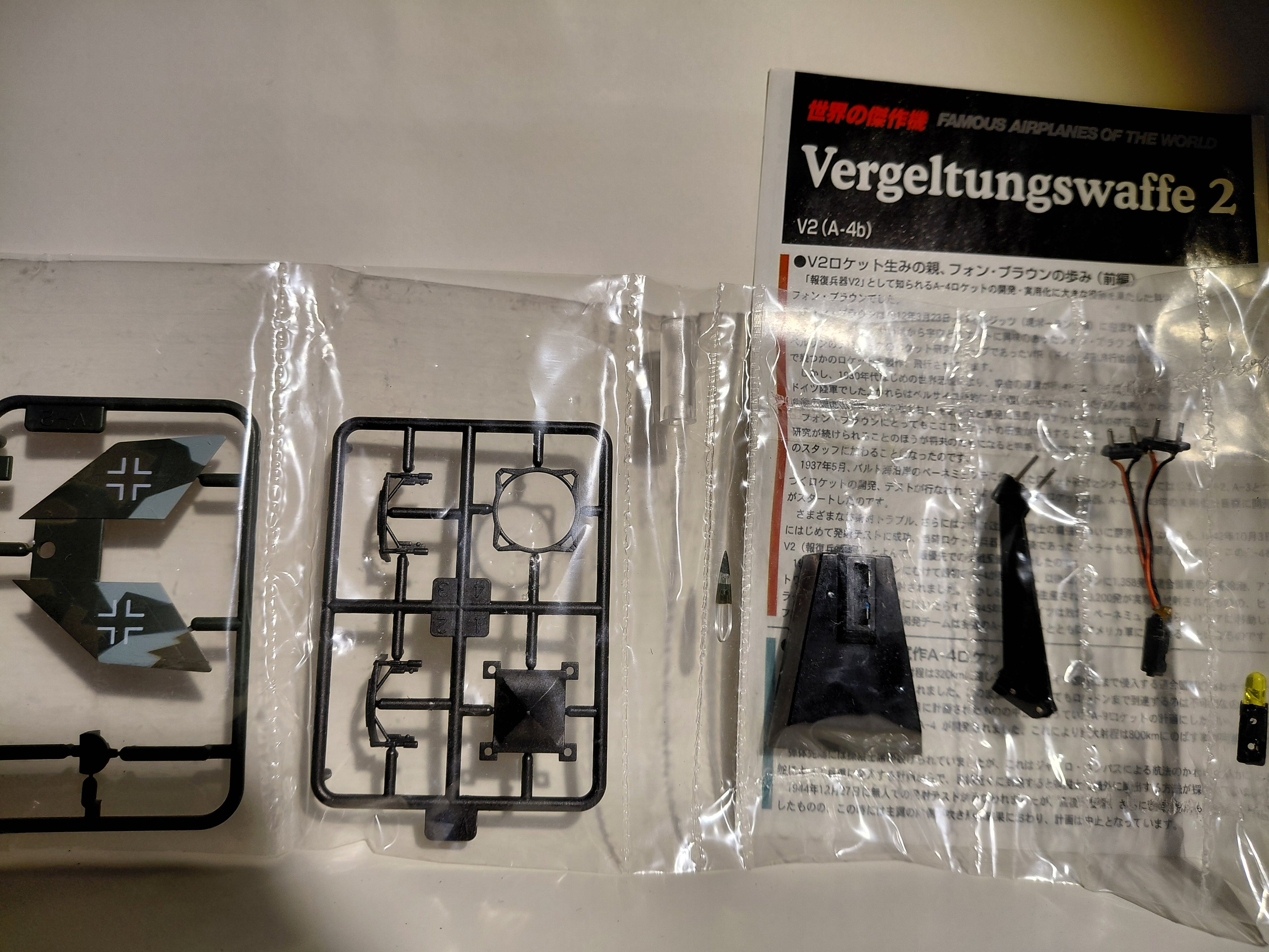 TAKARA 1/144 World's Masterpiece Aircraft - Secret V2 A-4b Manned Winged Aircraft with Tricolor Splitter (Paper-Line Dividing) Camouflage + LED Unit # SP