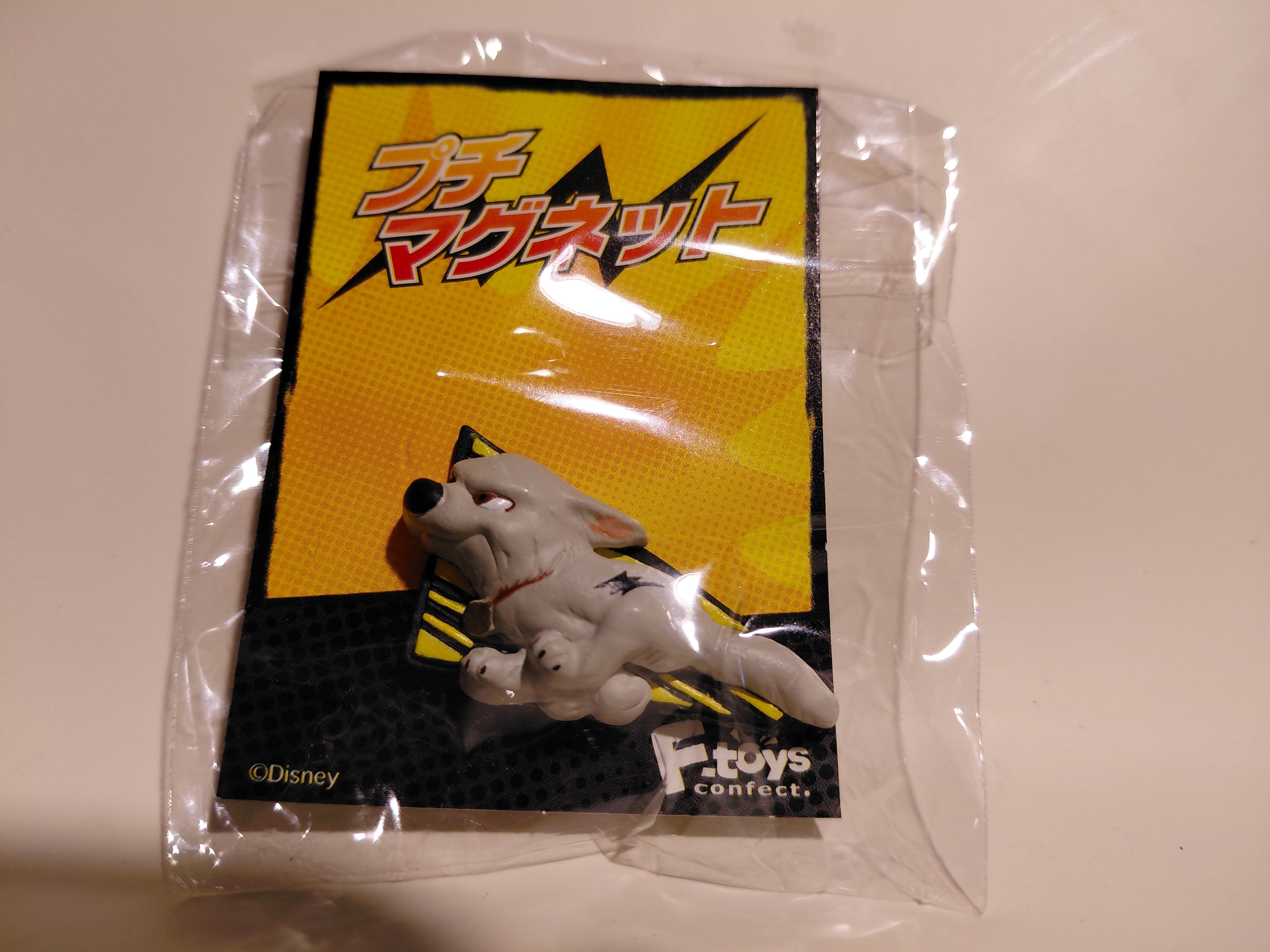 Minature Bolt Dog Disney Magnets #3 BOLT - F-toys