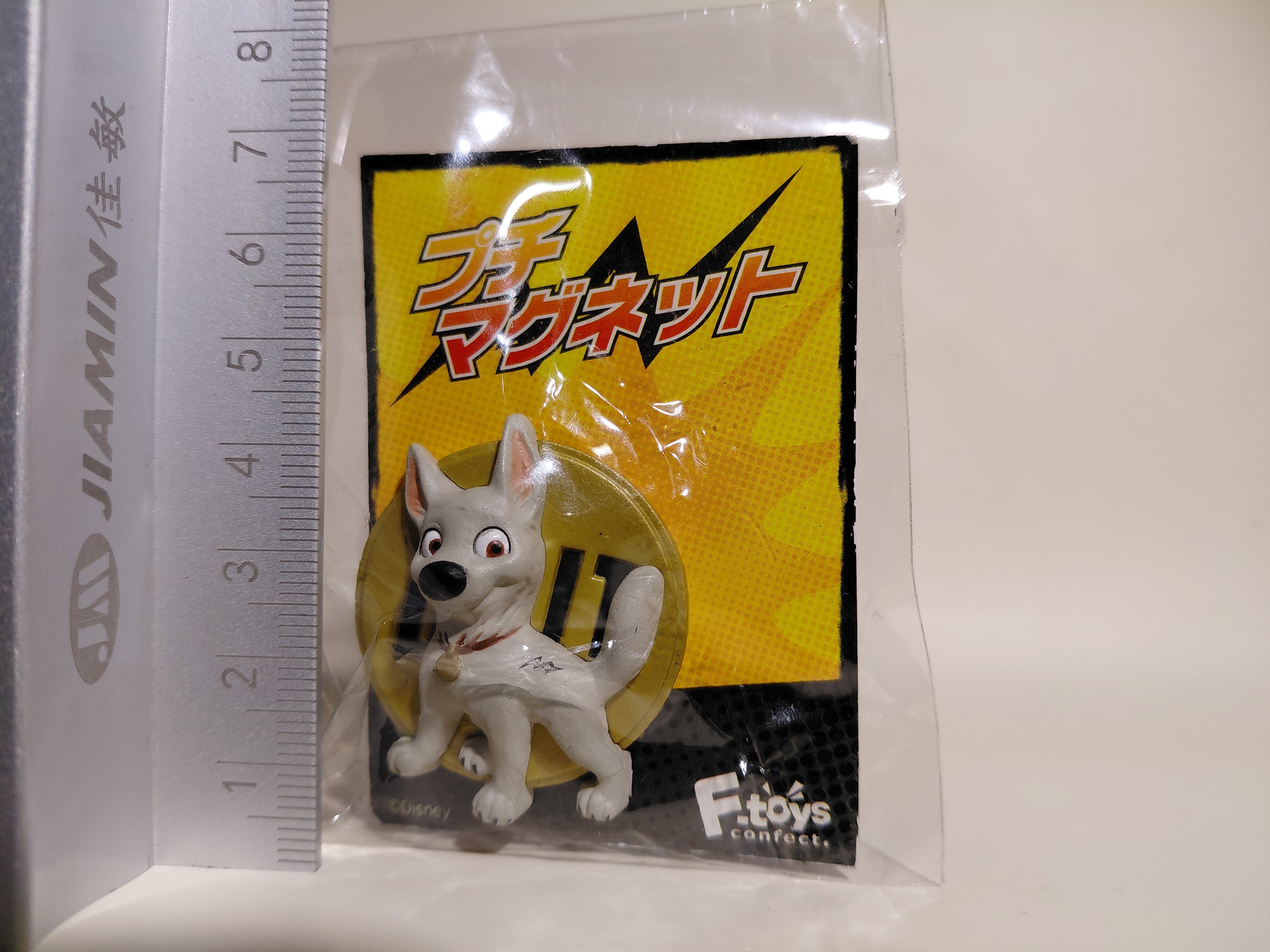 Minature Bolt Dog Disney Magnets #6 BOLT - F-toys