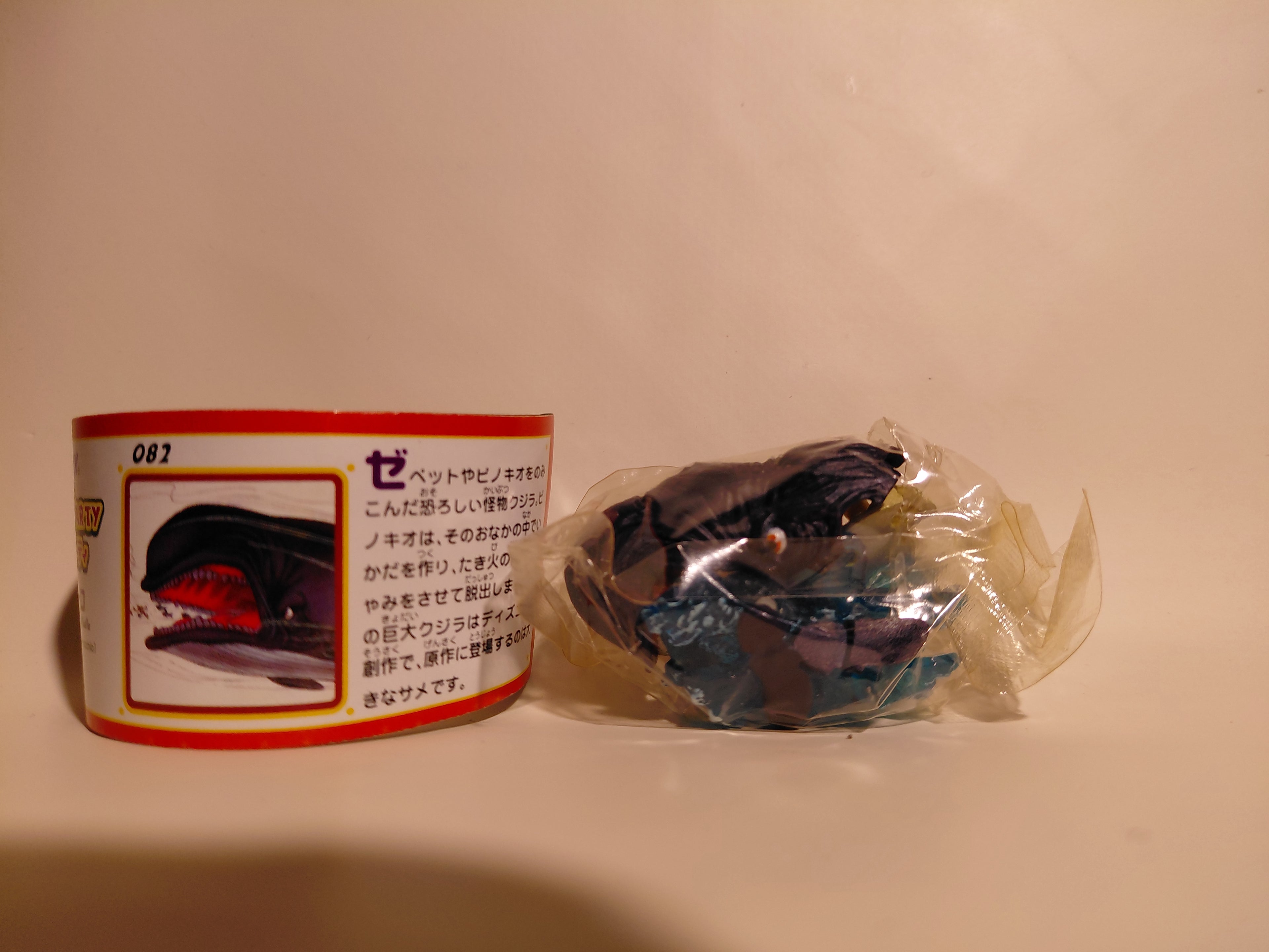Miniature Disney Choco Party Part 4 #82 Monstro ☆ Pinocchio ☆