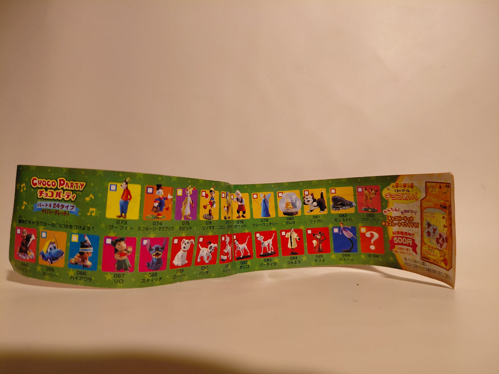 Miniature Disney Choco Party Part 4 #82 Monstro ☆ Pinocchio ☆