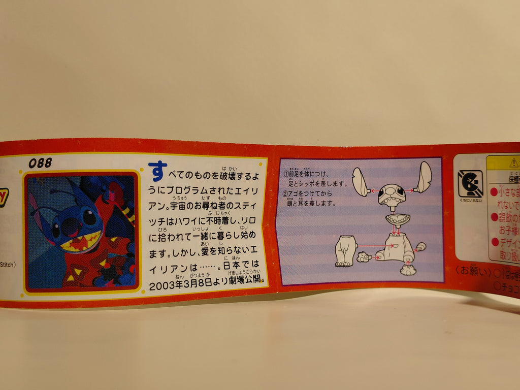 Miniature Disney Choco Party #88 stitch