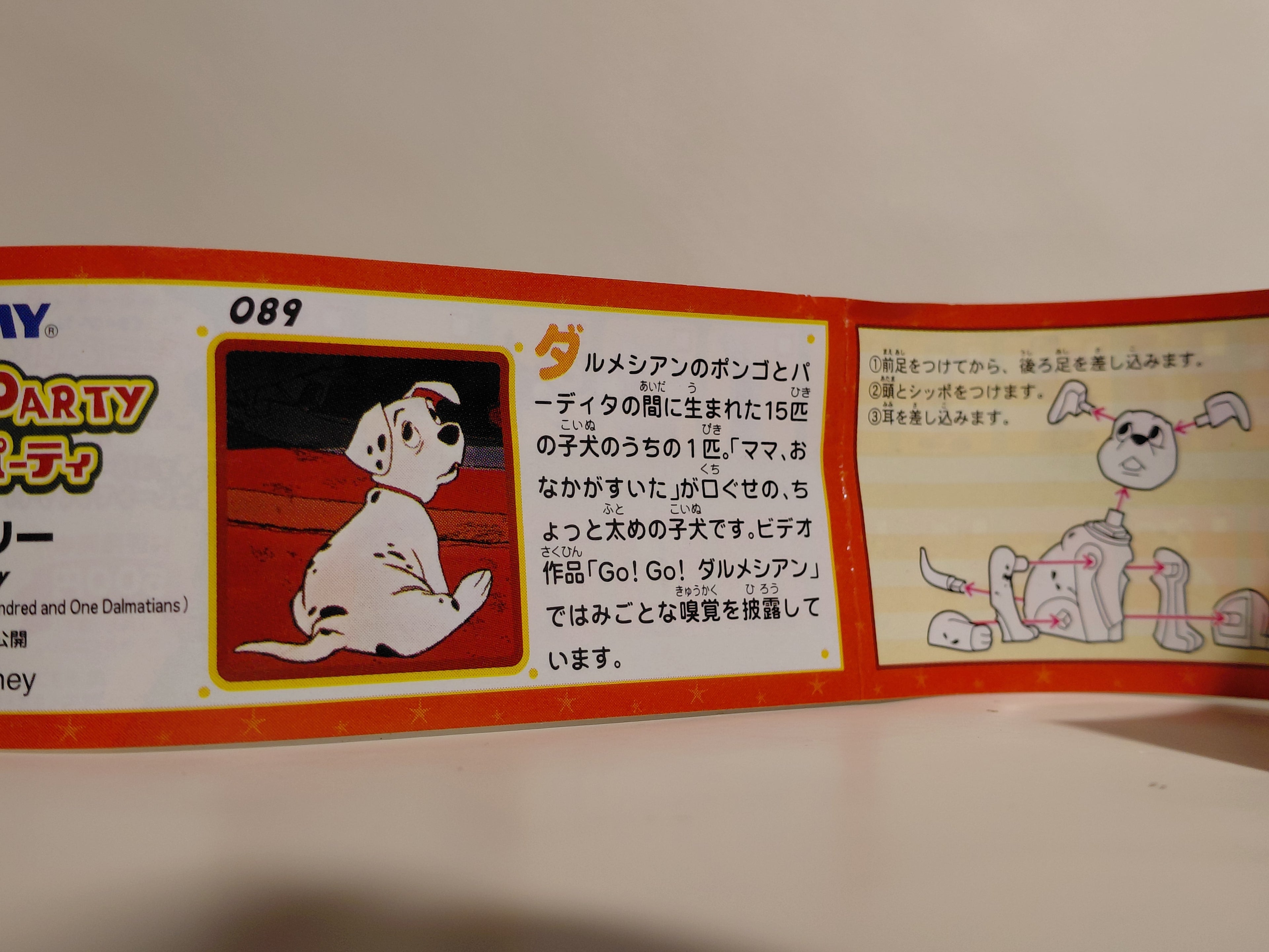 Miniature Disney Choco Party #89 Rolly