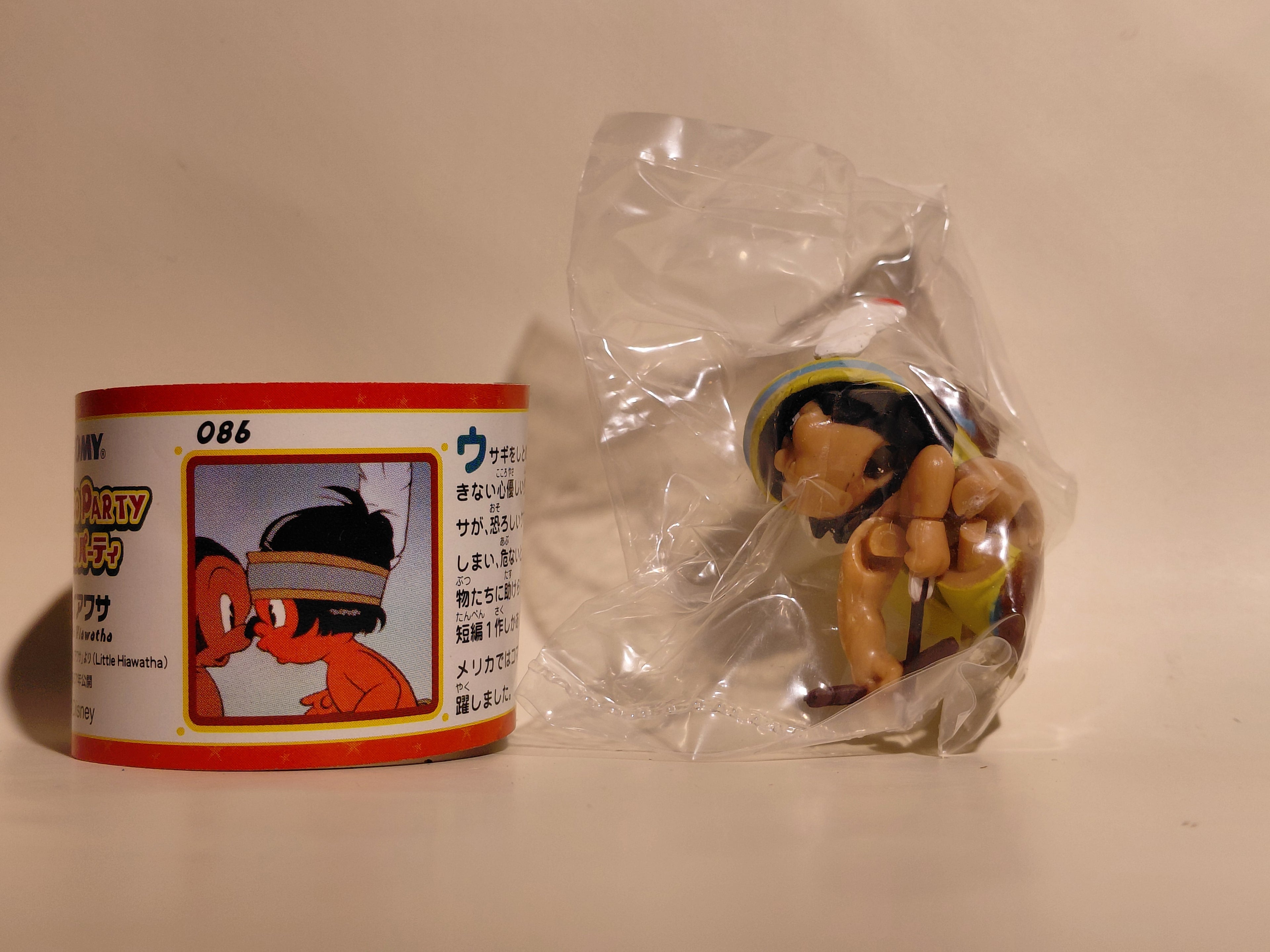 Miniature Disney Choco Party #86 Little Hiawatha