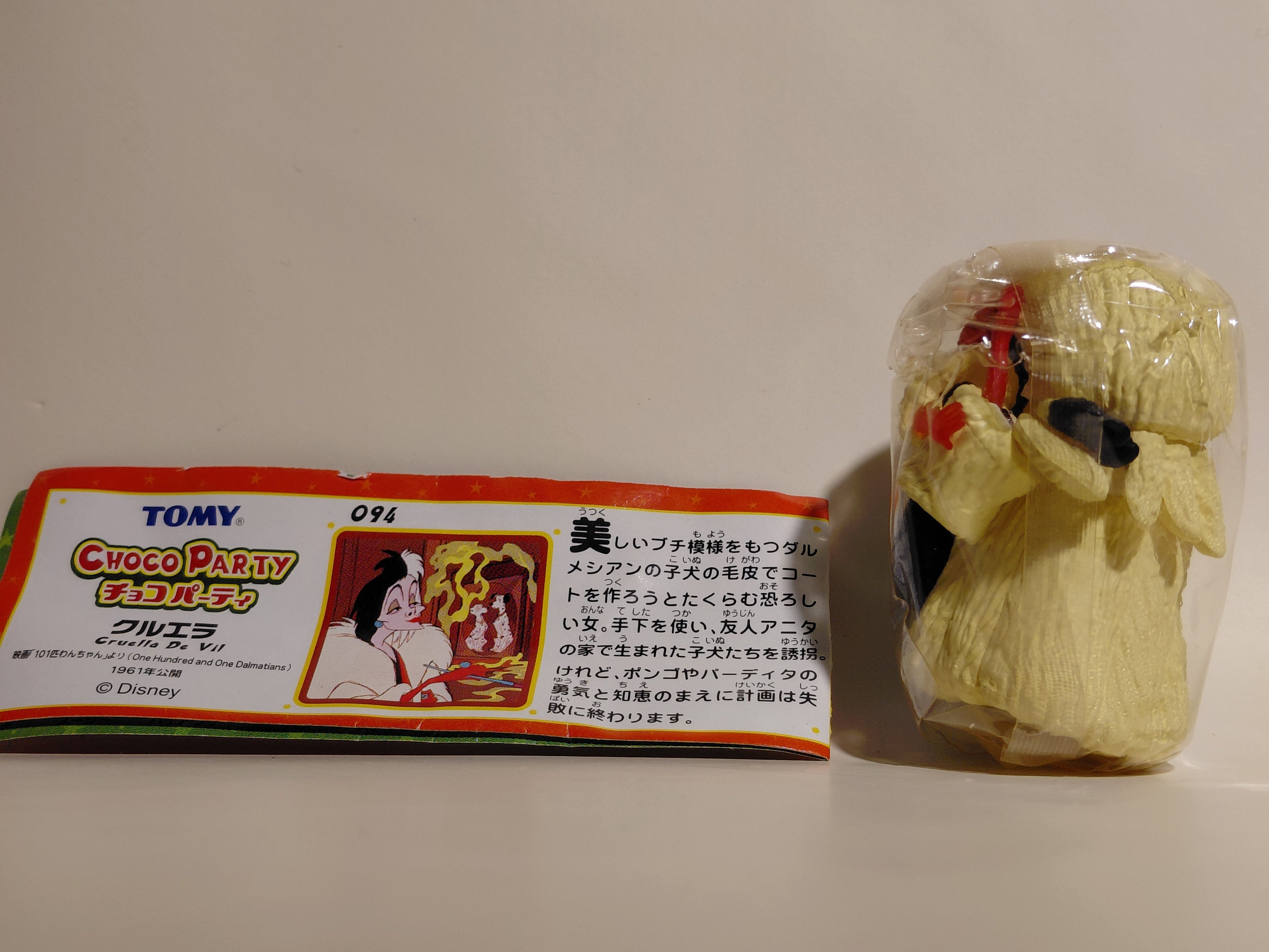 Miniature Disney Choco Party #94 Cruella De Vil