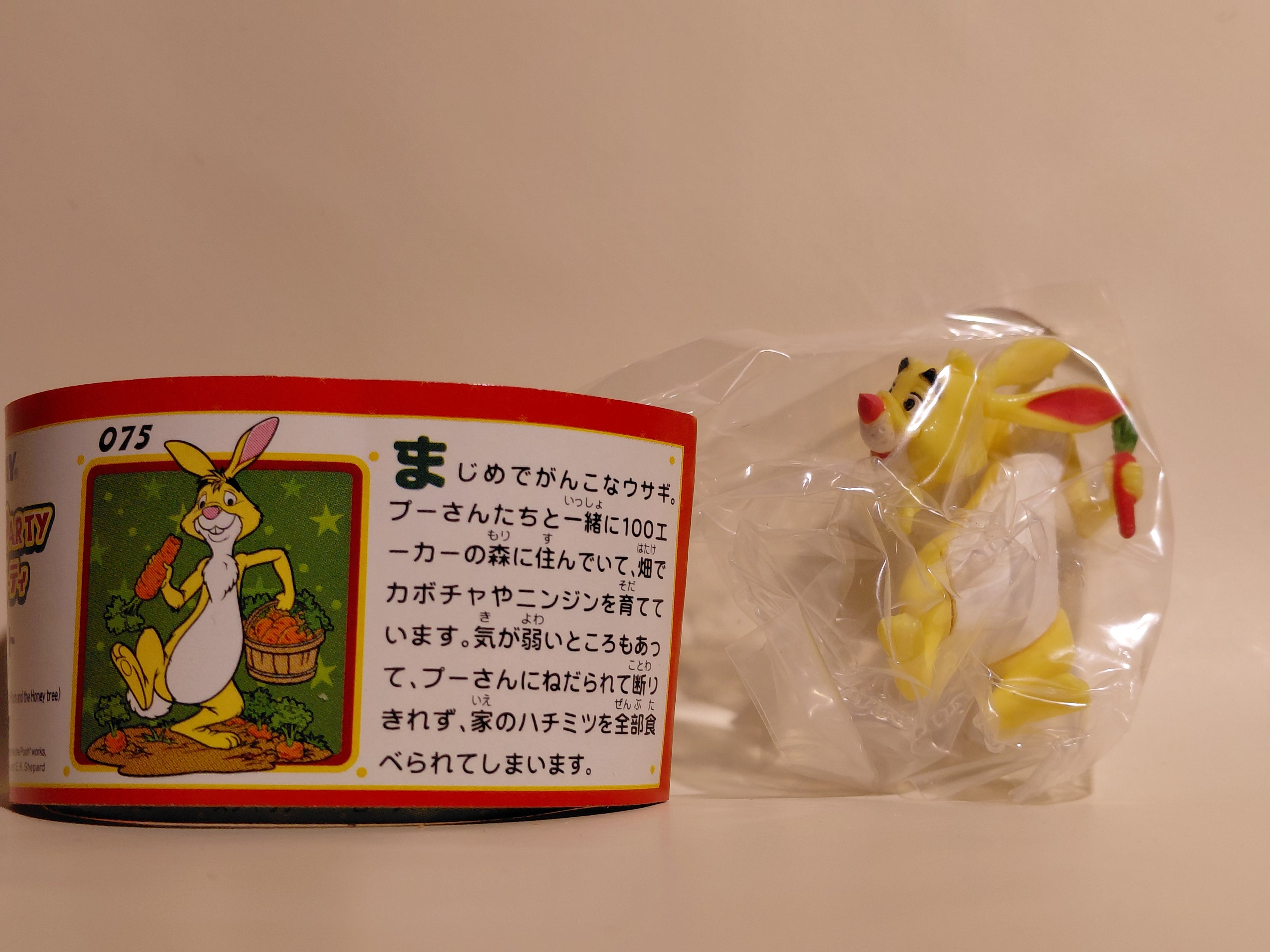 Miniature Disney Choco Party #75 Rabbit