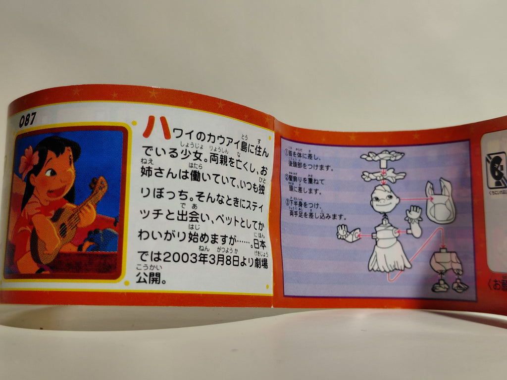 Miniature Disney Choco Party #87 Lilo