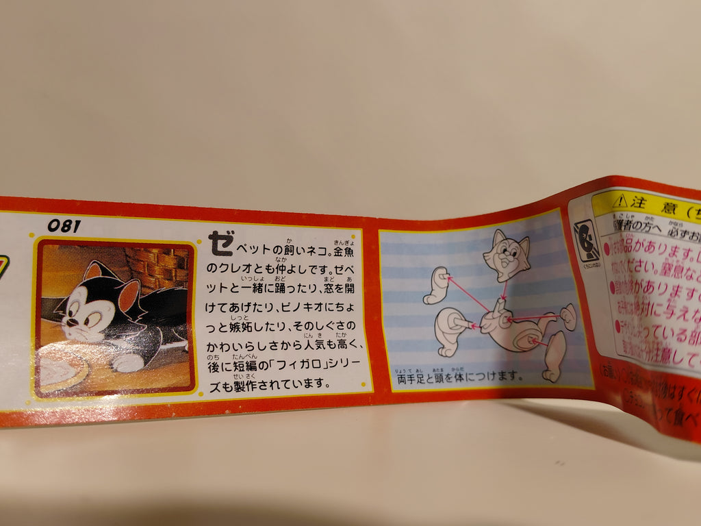 Miniature Disney Choco Party #81 Figaro Cat