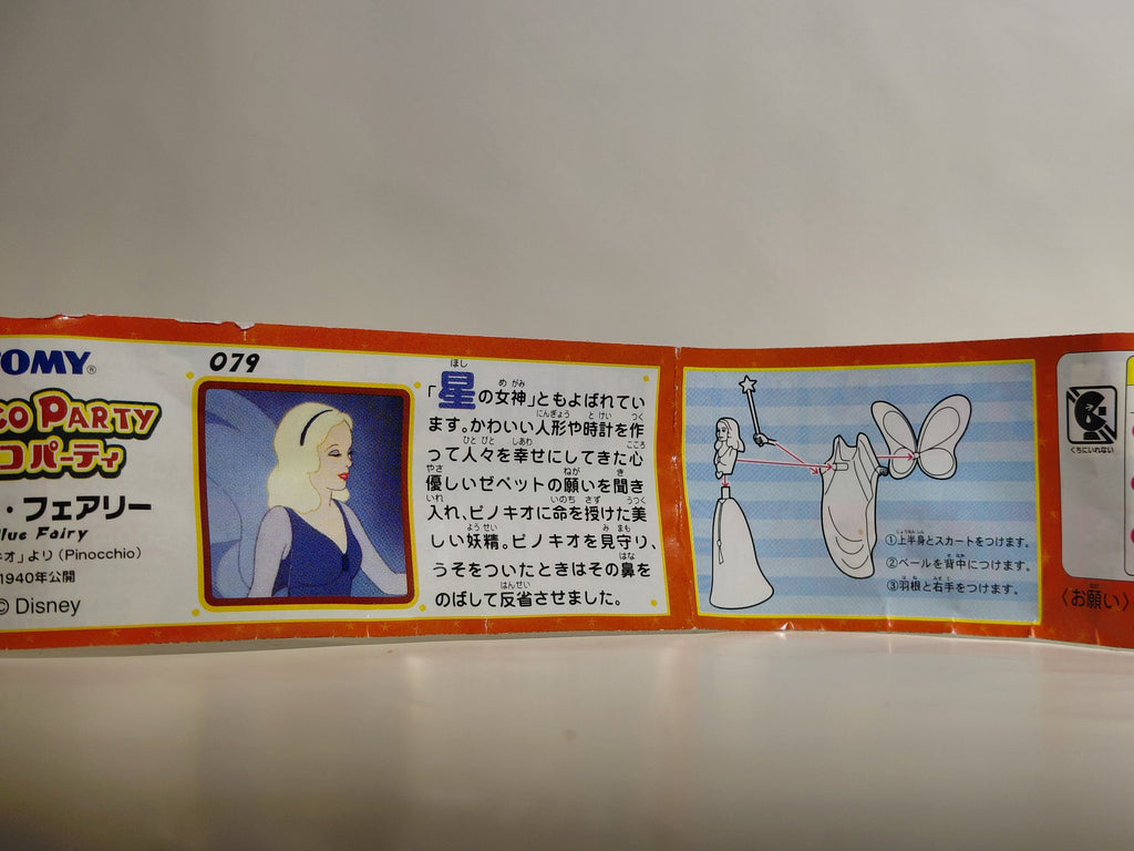 Miniature Disney Choco Party #79 Blue Fairy