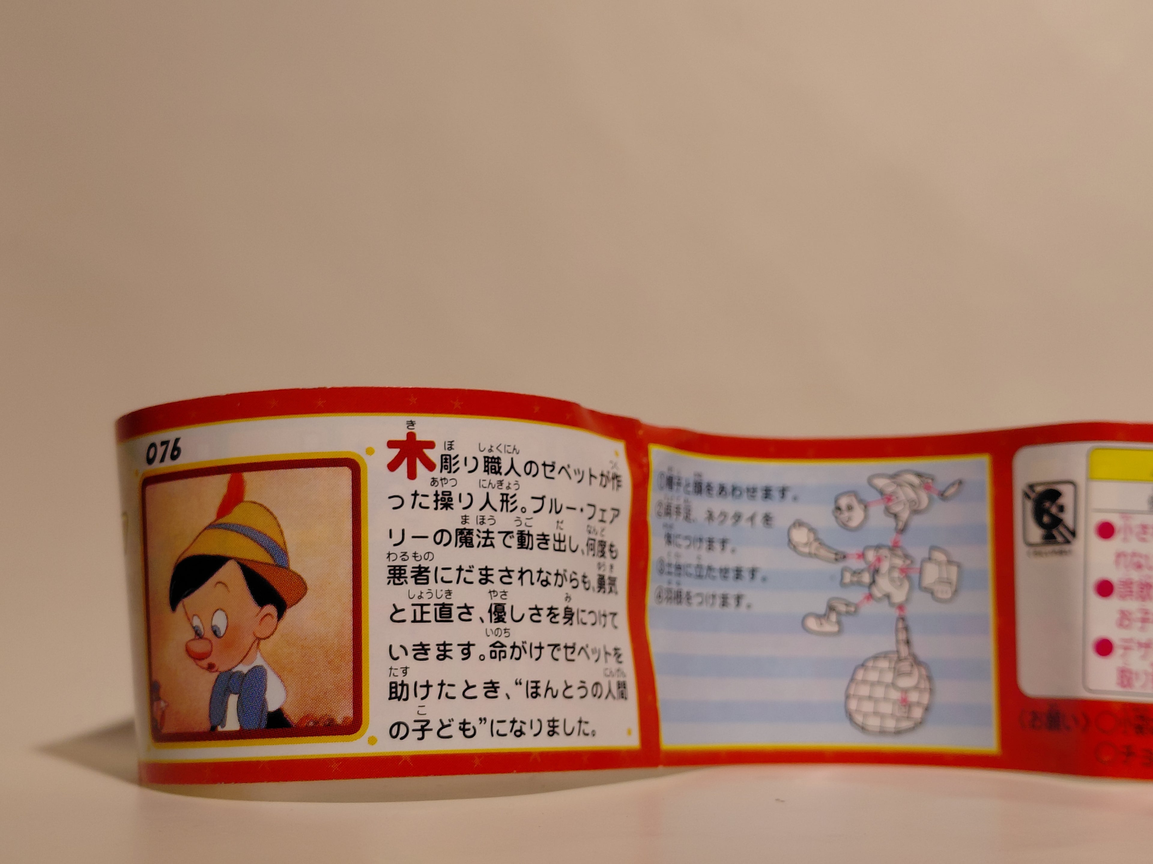 Miniature Disney Choco Party #76 Pinocchio