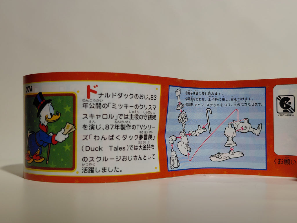 Miniature Disney Choco Party #74 Donald Duck