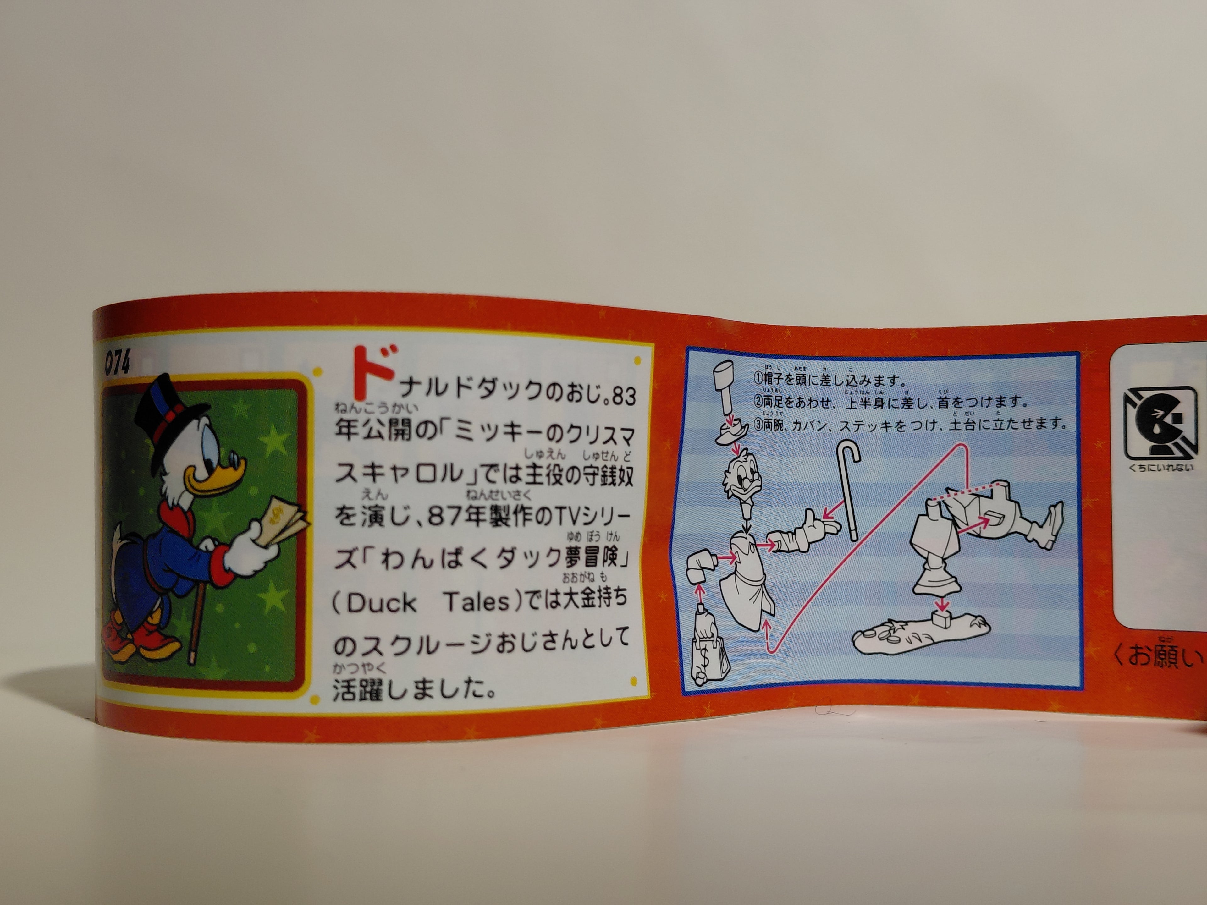 Miniature Disney Choco Party #74 Donald Duck