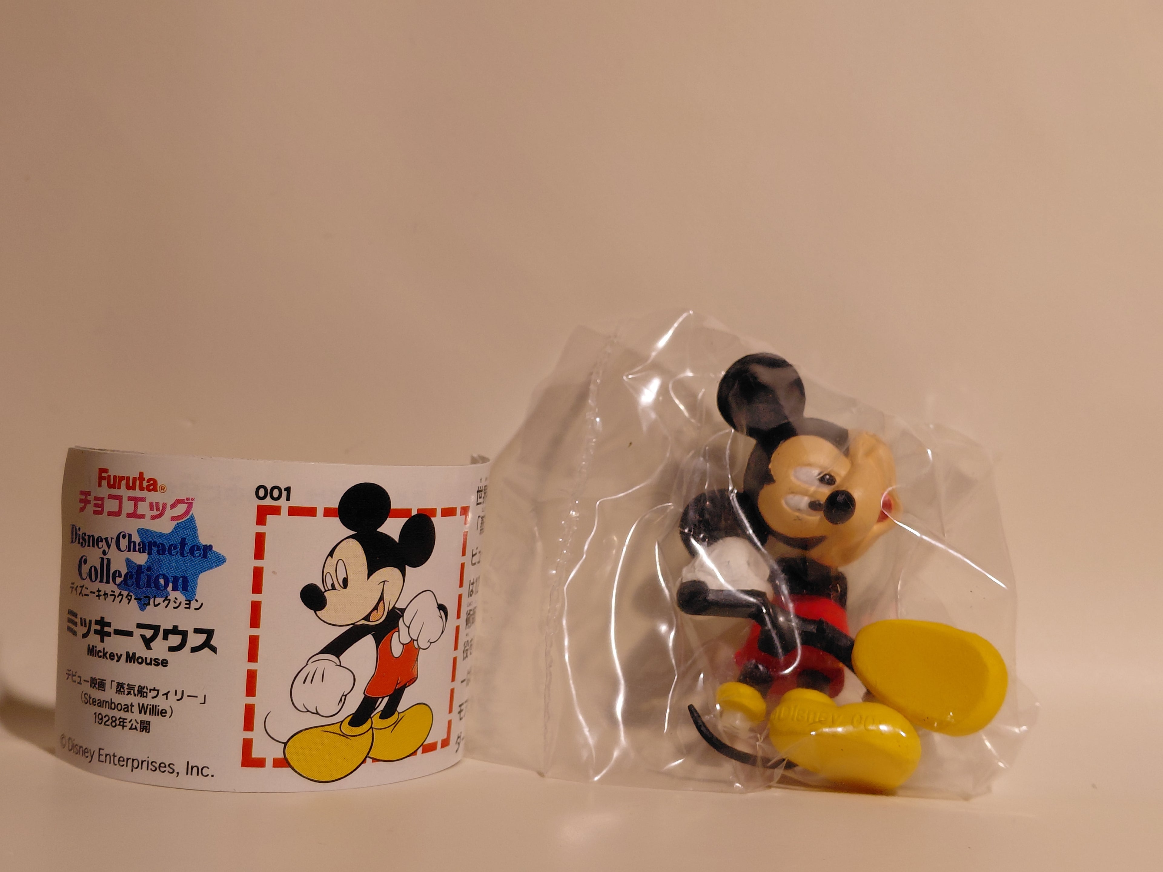 Miniature Disney Choco Party Series 1 Furuta #01 Mickey Mouse