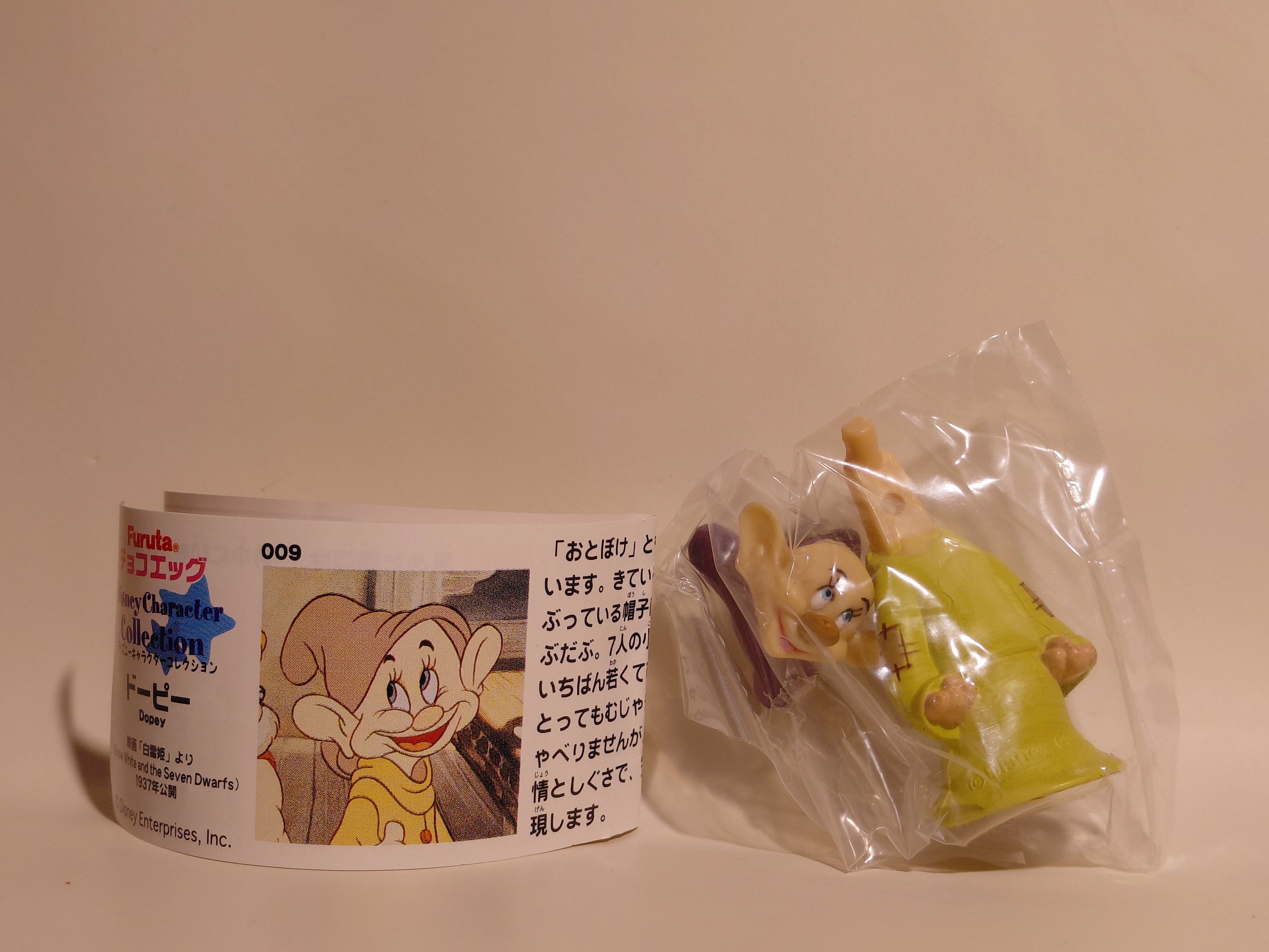 Miniature Disney Choco Party Series 1 Furuta #009 Dopey