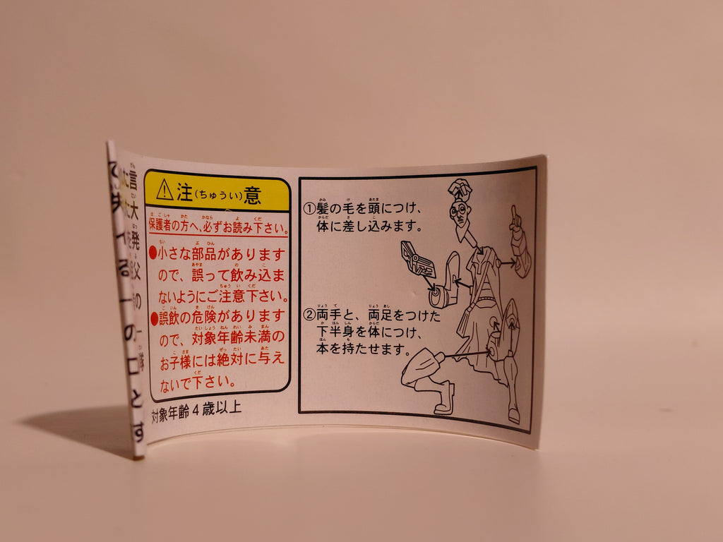 Miniature Disney Choco Party Series 1 Furuta #023 Atlantis: The Lost Empire - Vinny Santorini
