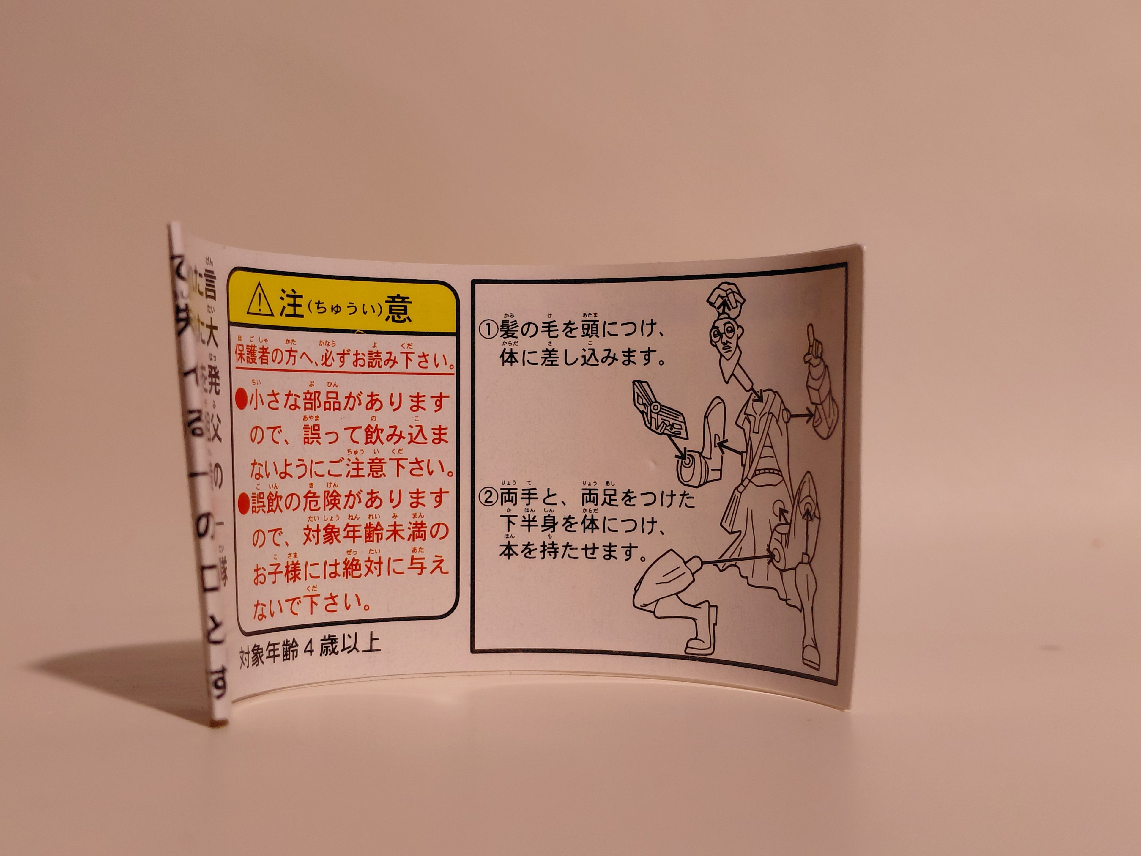 Miniature Disney Choco Party Series 1 Furuta #023 Atlantis: The Lost Empire - Vinny Santorini