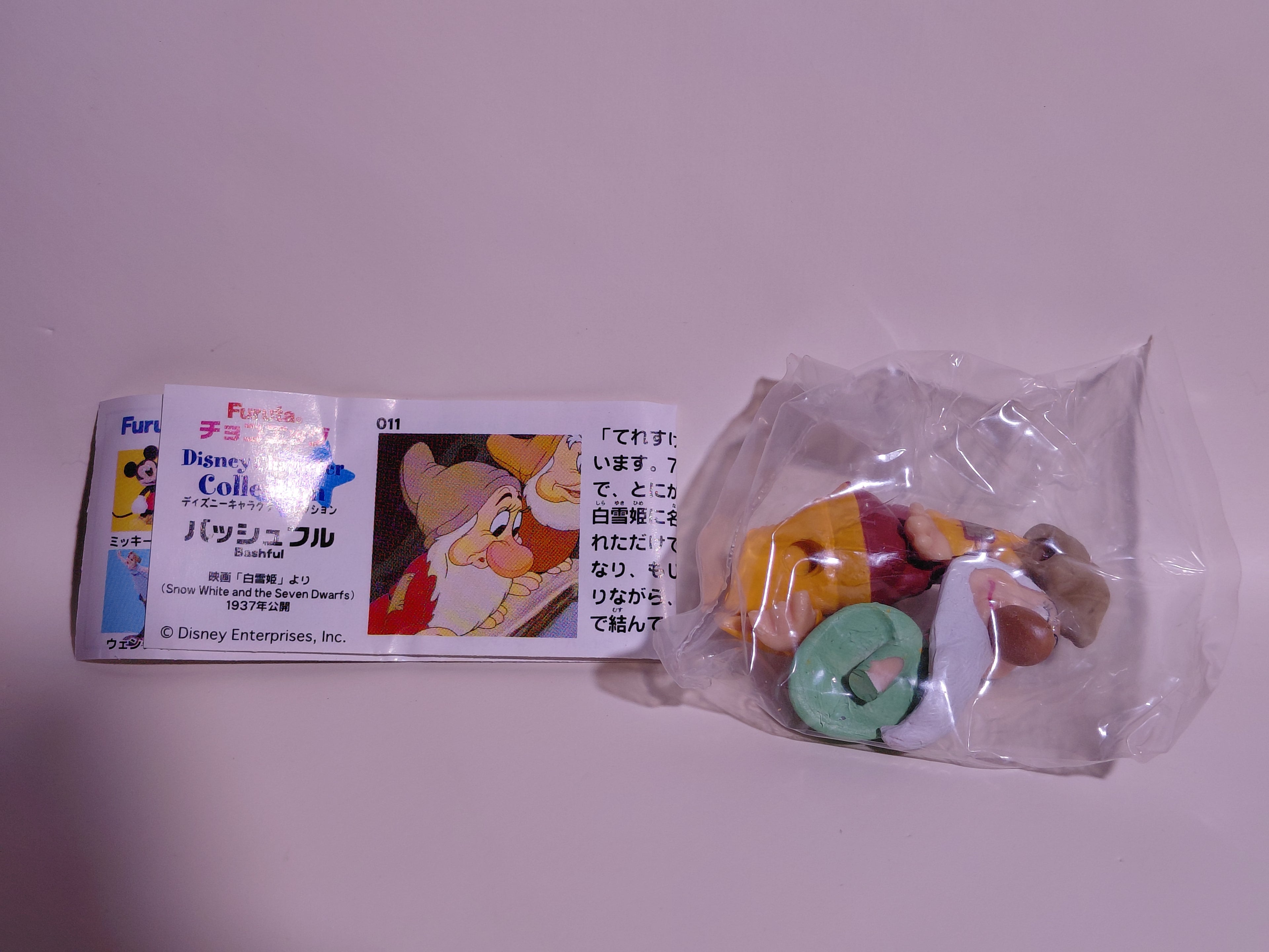 Miniature Disney Choco Party Series 1 Furuta #011 Bashful