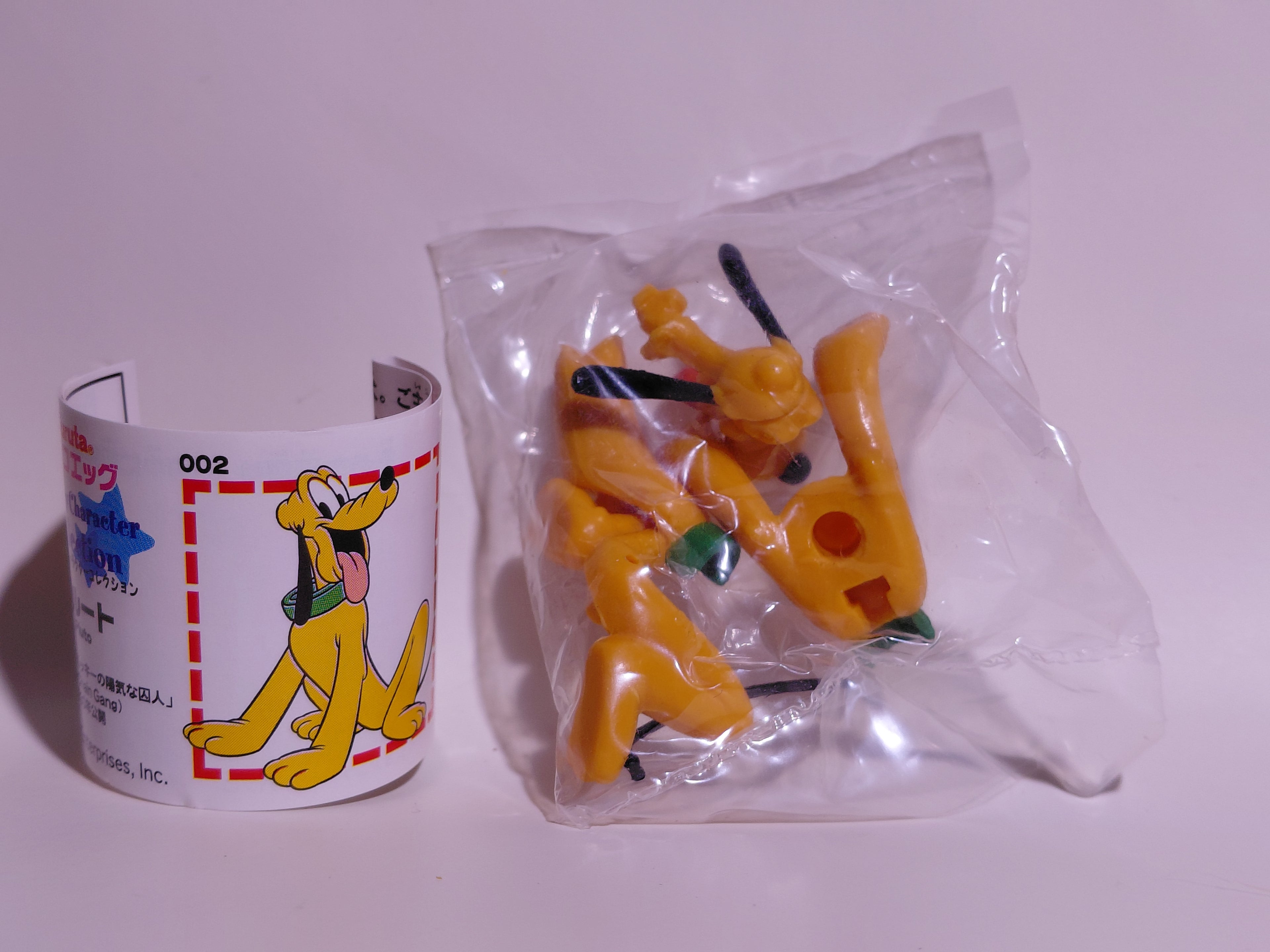 Miniature Disney Choco Party Series 1 Furuta #002 Pluto