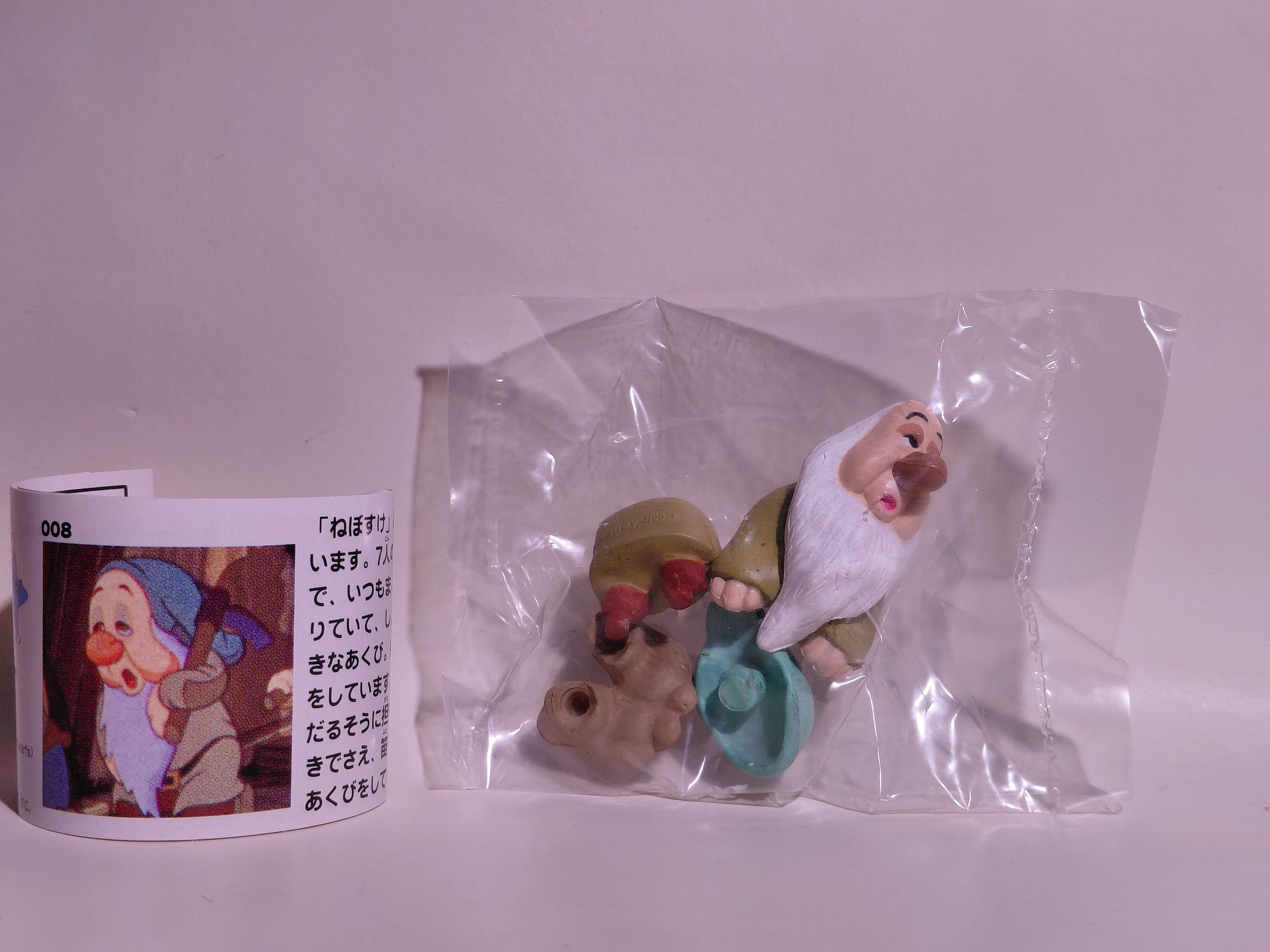 Miniature Disney Choco Party Series 1 Furuta #008 Sleepy