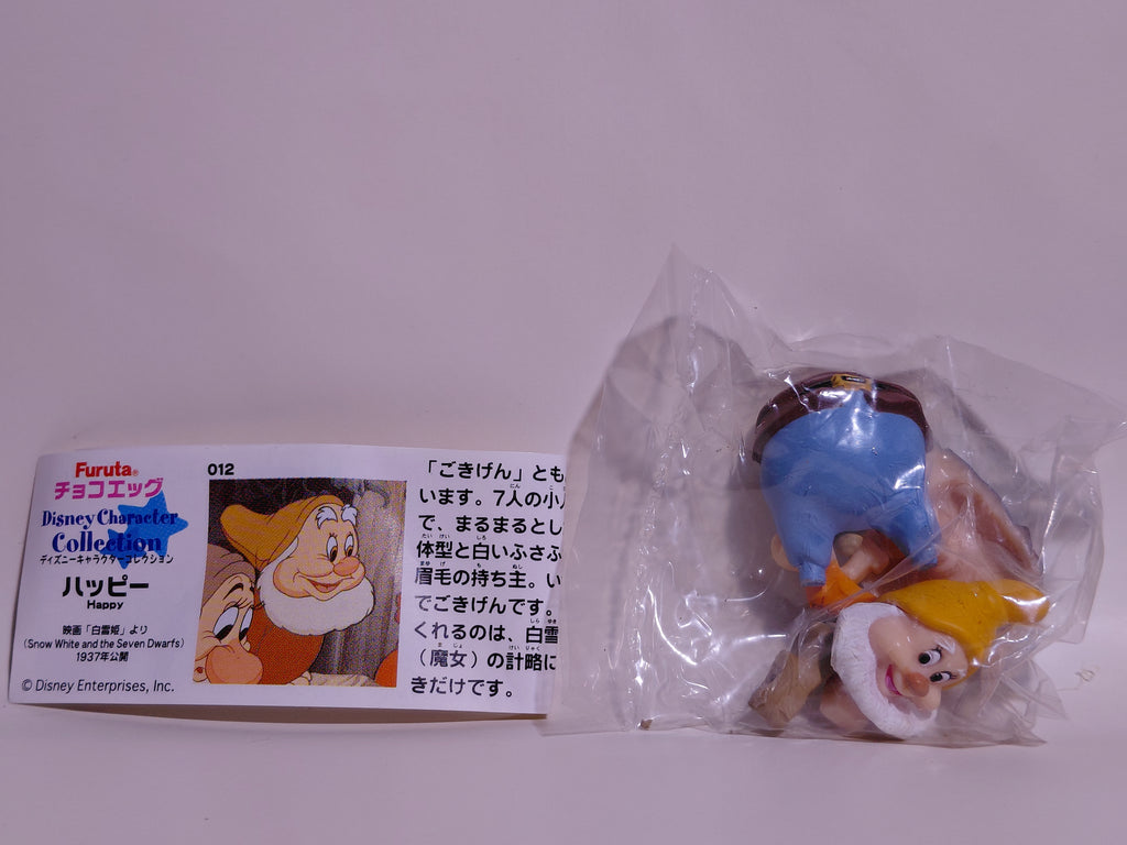 Miniature Disney Choco Party Series 1 Furuta #012 Happy