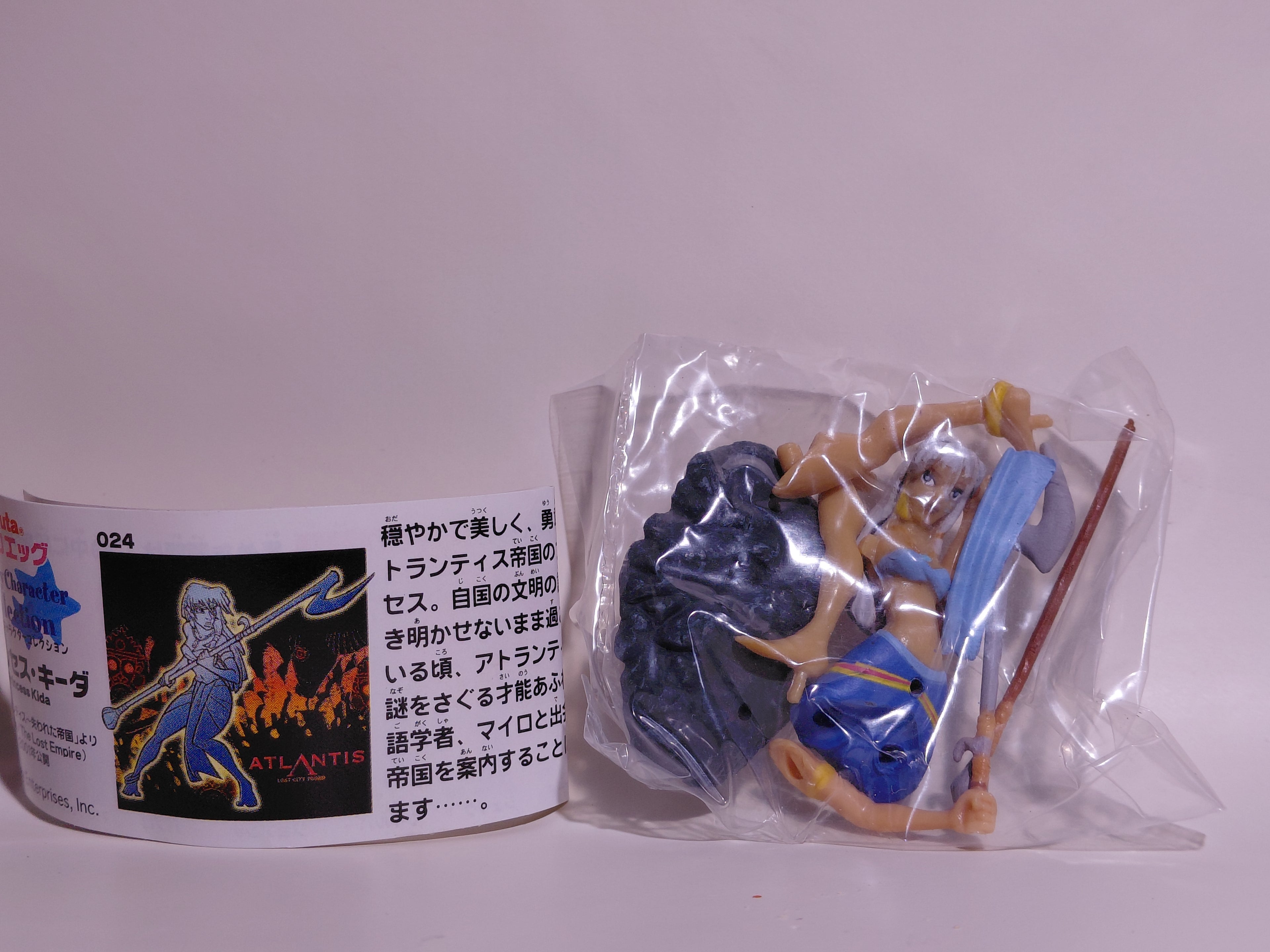 Miniature Disney Choco Party Series 1 Furuta #024 Princess Kida (Atlantis: The Lost Empire)