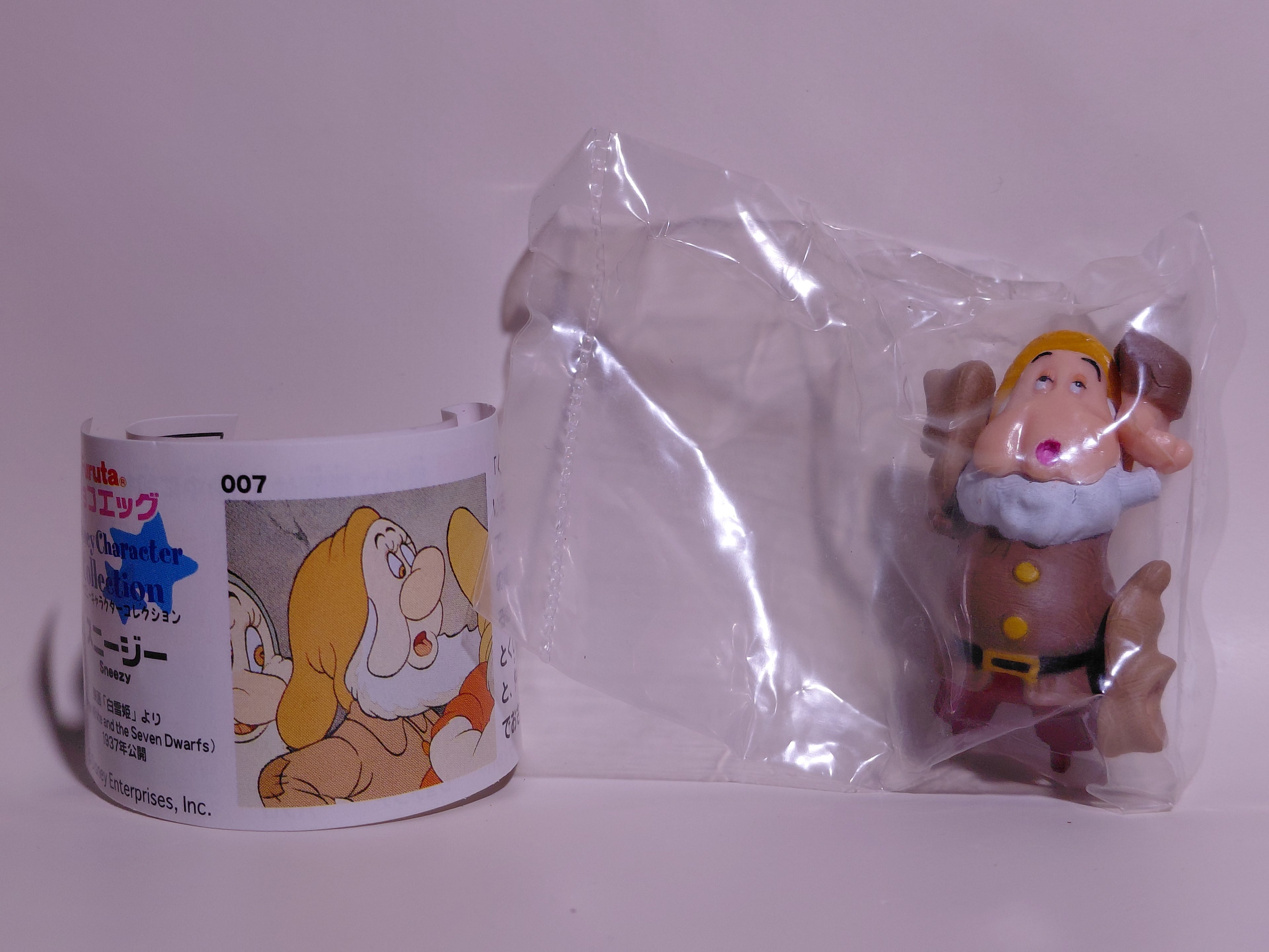 Miniature Disney Choco Party Series 1 Furuta #007 Sneezy (Snow White)