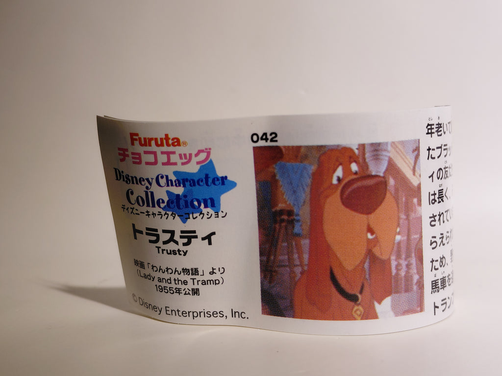 Miniature Disney Choco Party Series 2 Furuta #042 Trusty