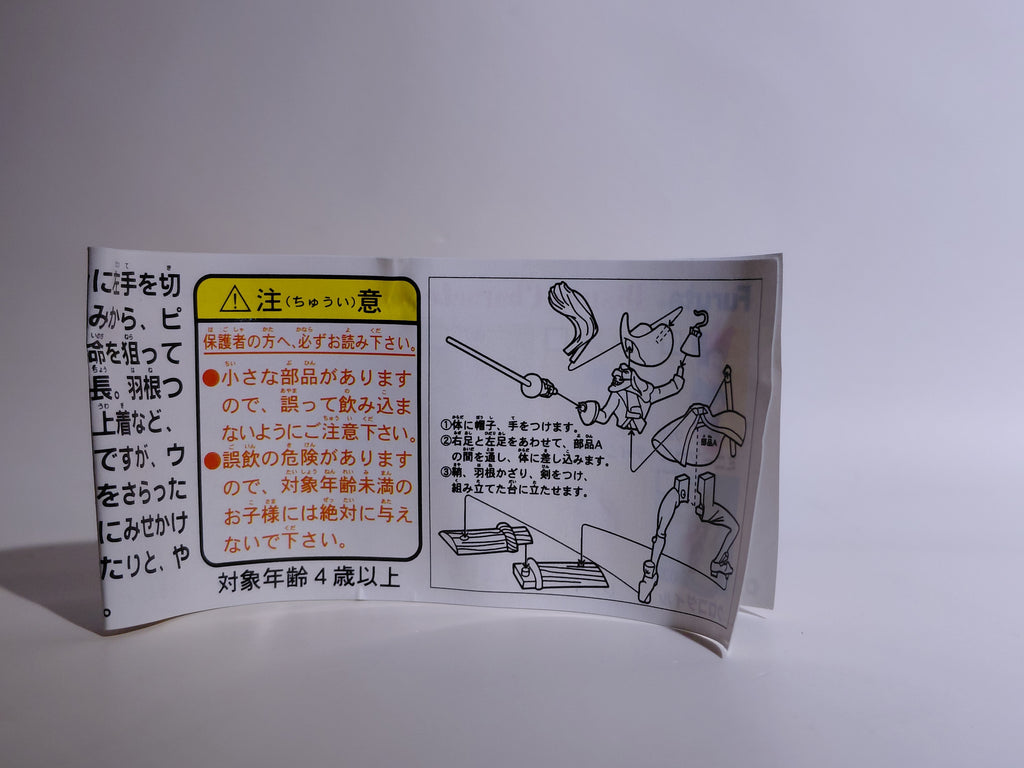 Miniature Disney Choco Party Series 2 Furuta #035 Captain Hook