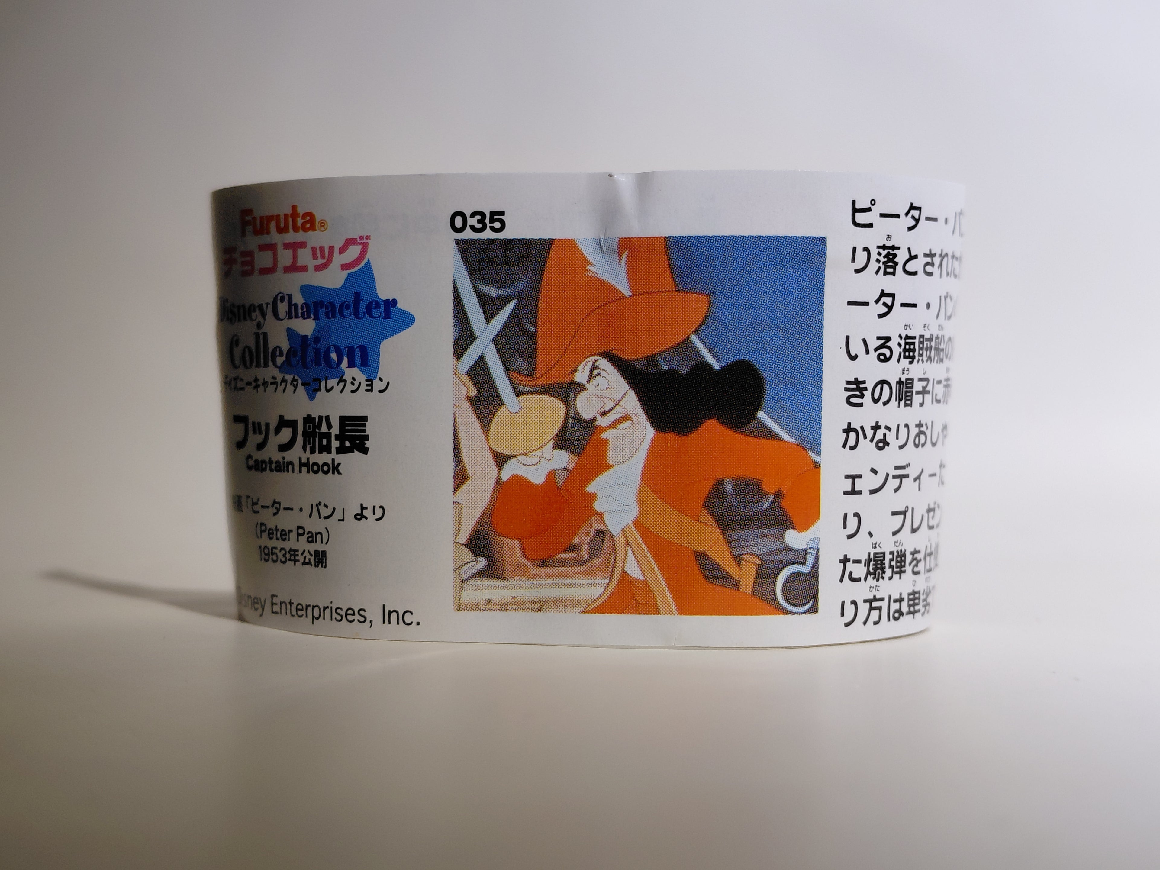 Miniature Disney Choco Party Series 2 Furuta #035 Captain Hook