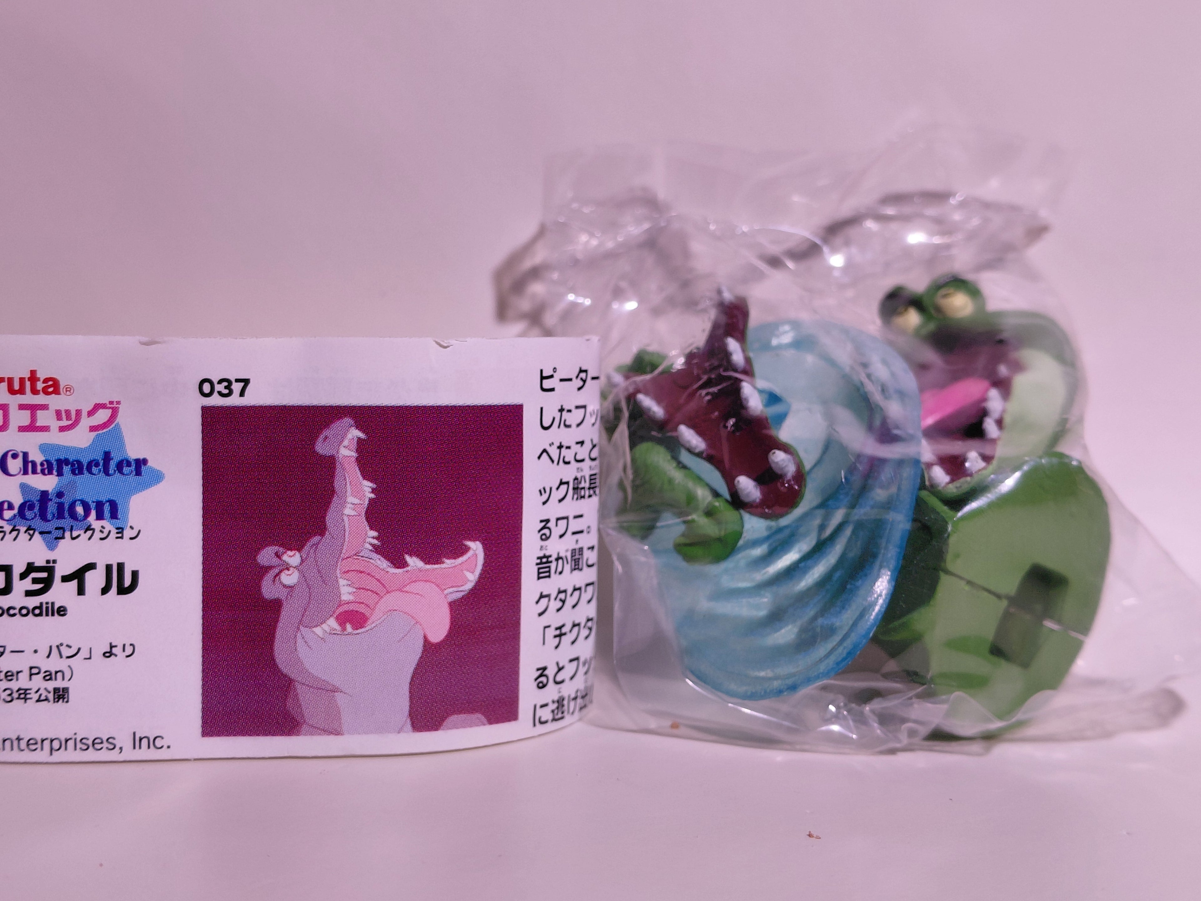 Miniature Disney Choco Party Series 2 Furuta #037 Crocodile