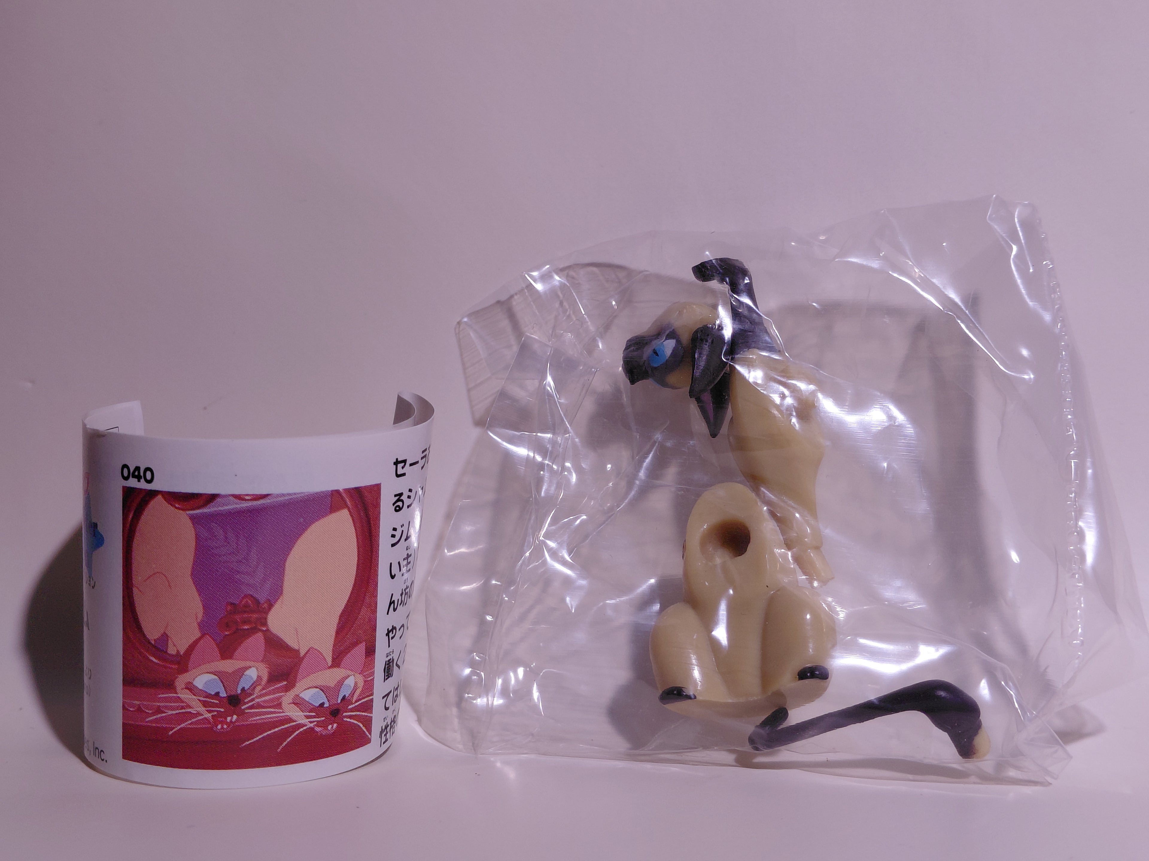 Miniature Disney Choco Party Series 2 Furuta #040 Siamese Cat