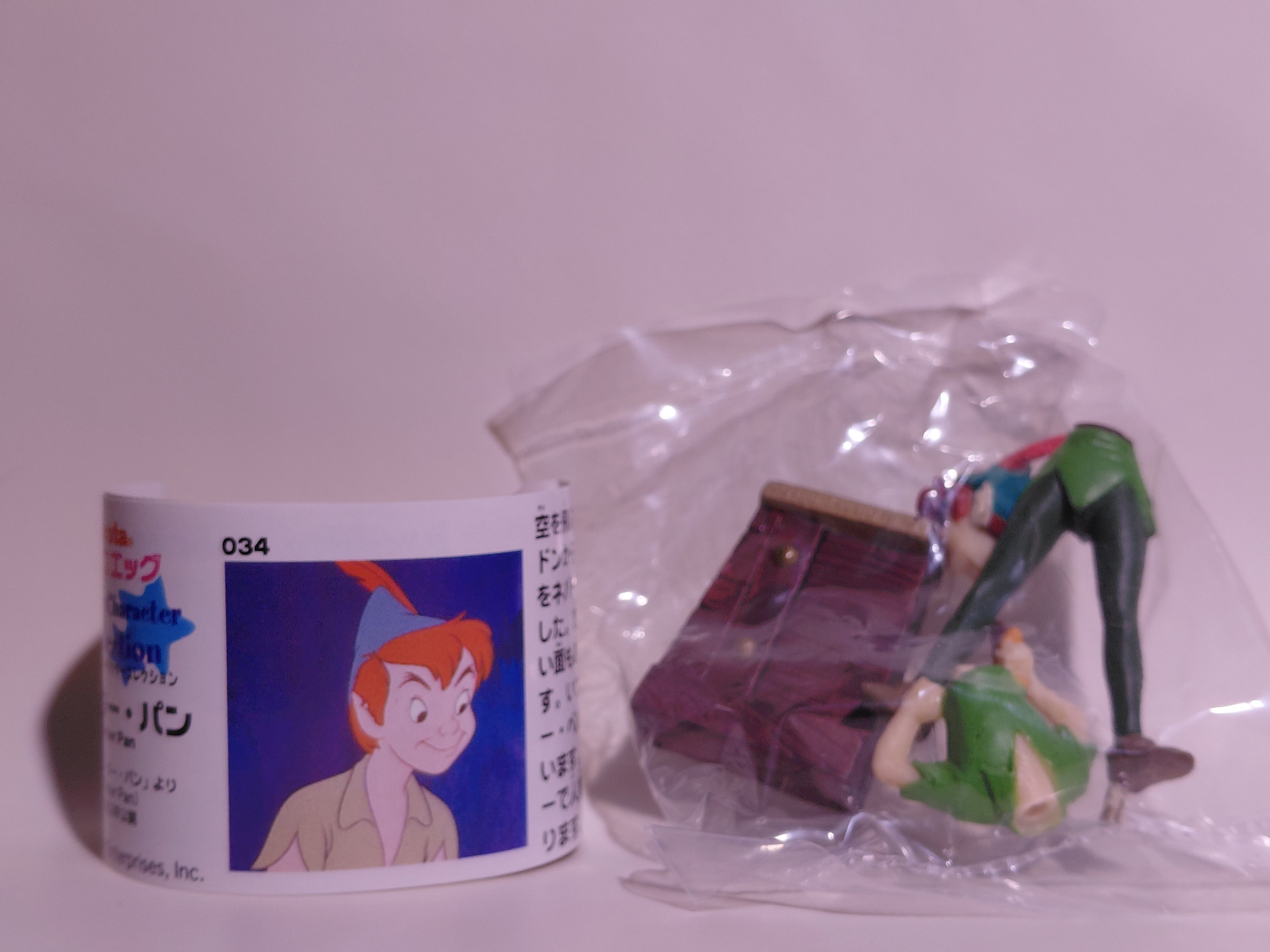 Miniature Disney Choco Party Series 2 Furuta #034 Siamese Cat