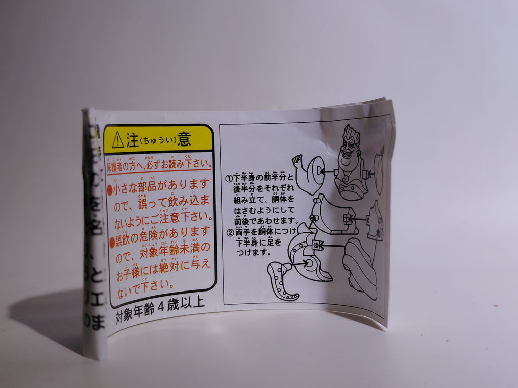 Miniature Disney Choco Party Series 2 Furuta #045 Ursula Little Mermaid