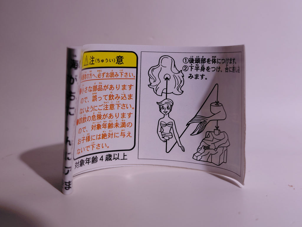 Miniature Disney Choco Party Series 2 Furuta #044 Ariel