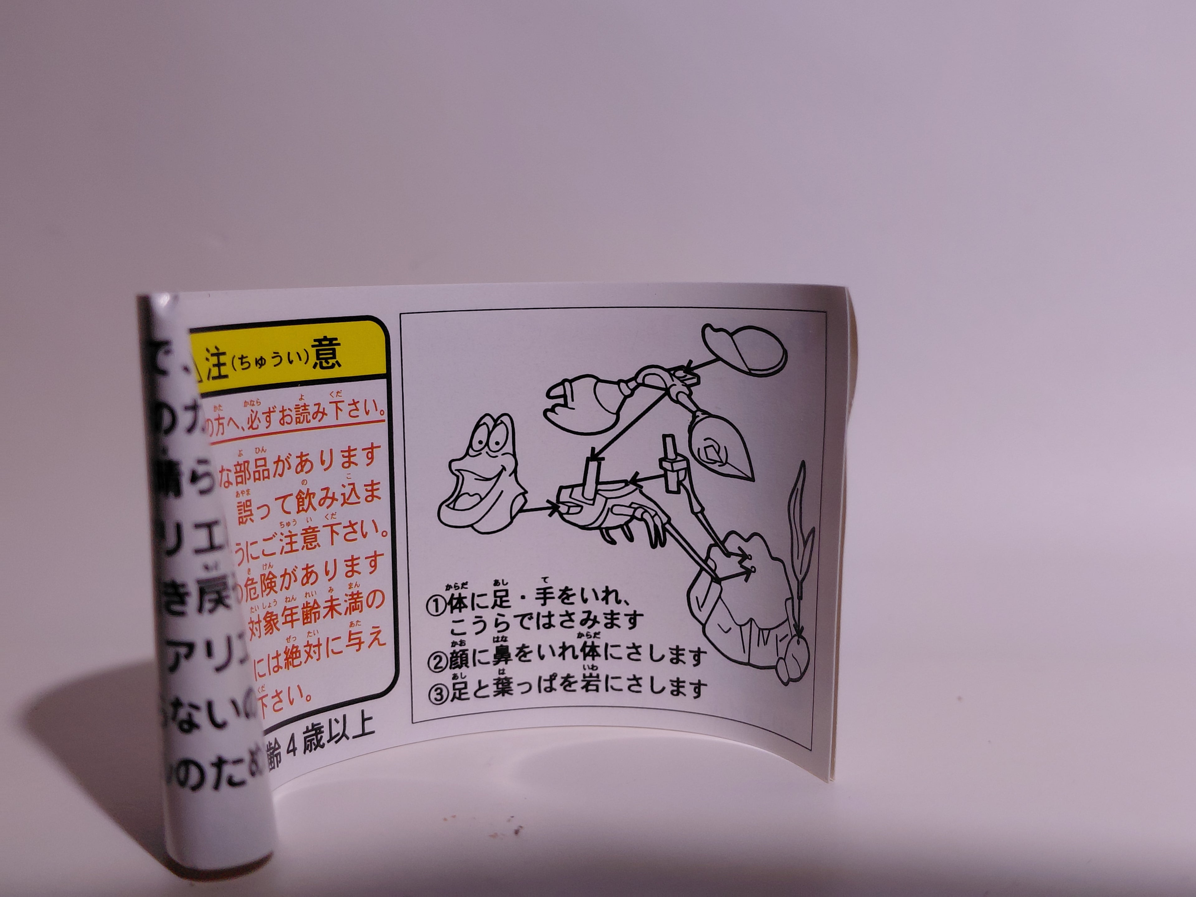 Miniature Disney Choco Party Series 2 Furuta #048  The Little Mermaid - Sebastian The Crab