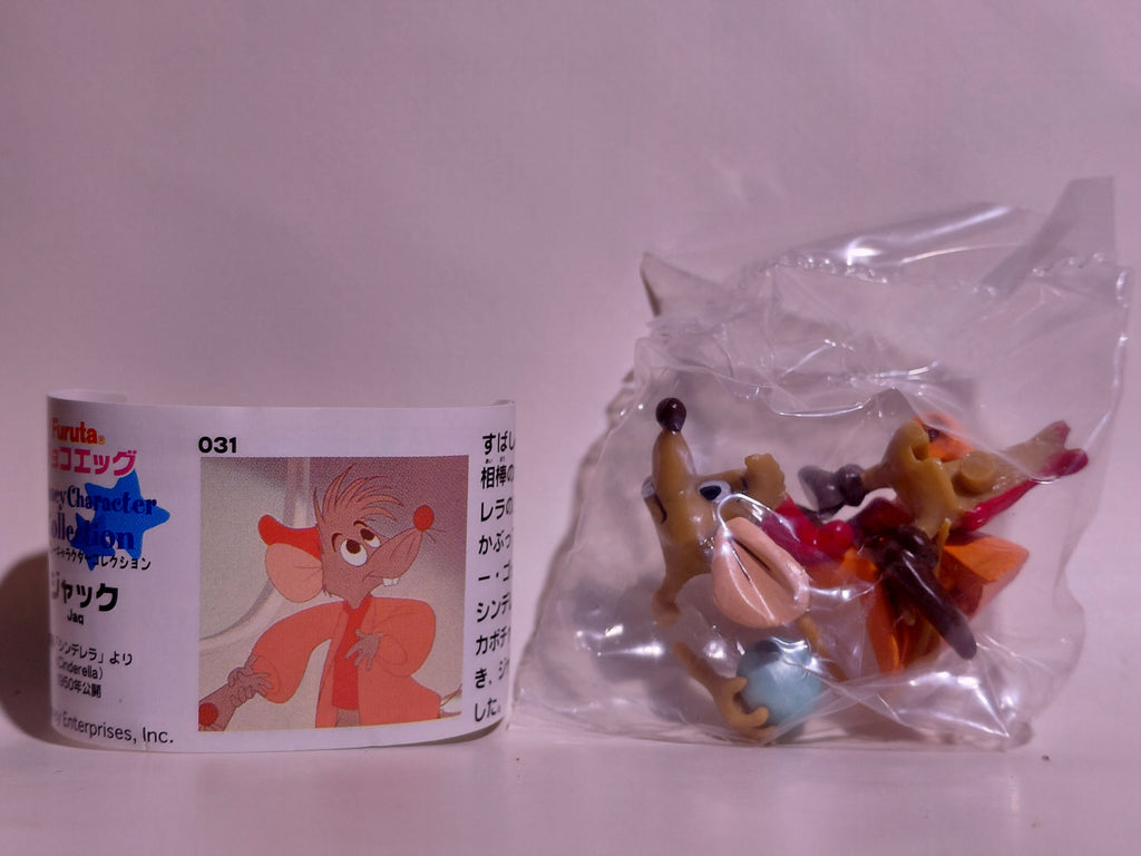 Miniature Disney Choco Party Series 2 Furuta #048  The Little Mermaid - Sebastian The Crab