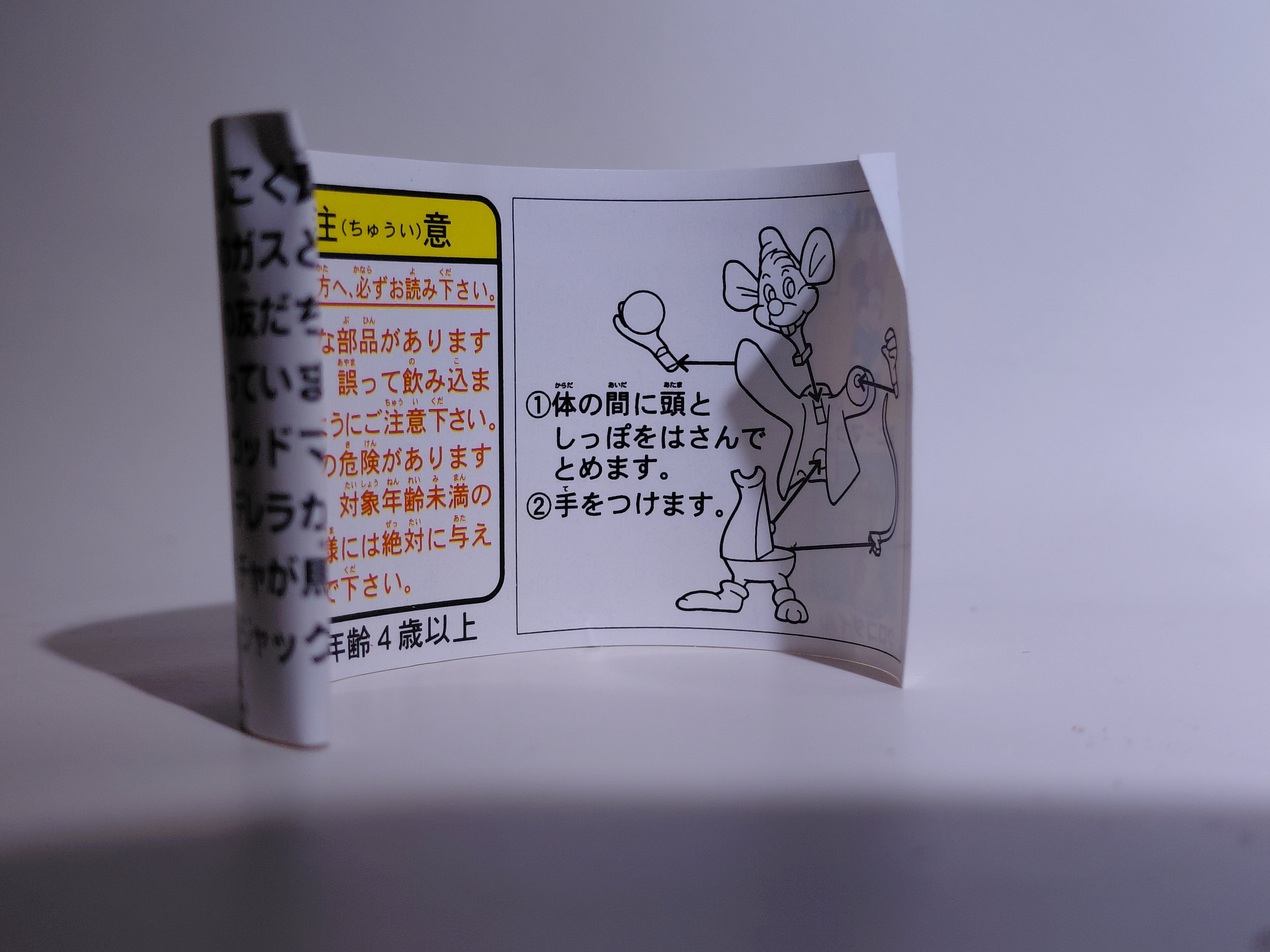 Miniature Disney Choco Party Series 2 Furuta #0031 Jack [Cinderella]