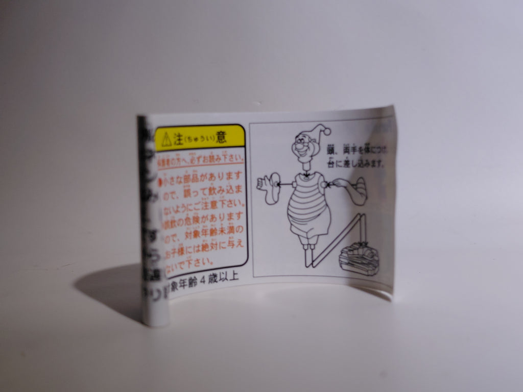 Miniature Disney Choco Party Series 2 Furuta #036 Mr.Smee
