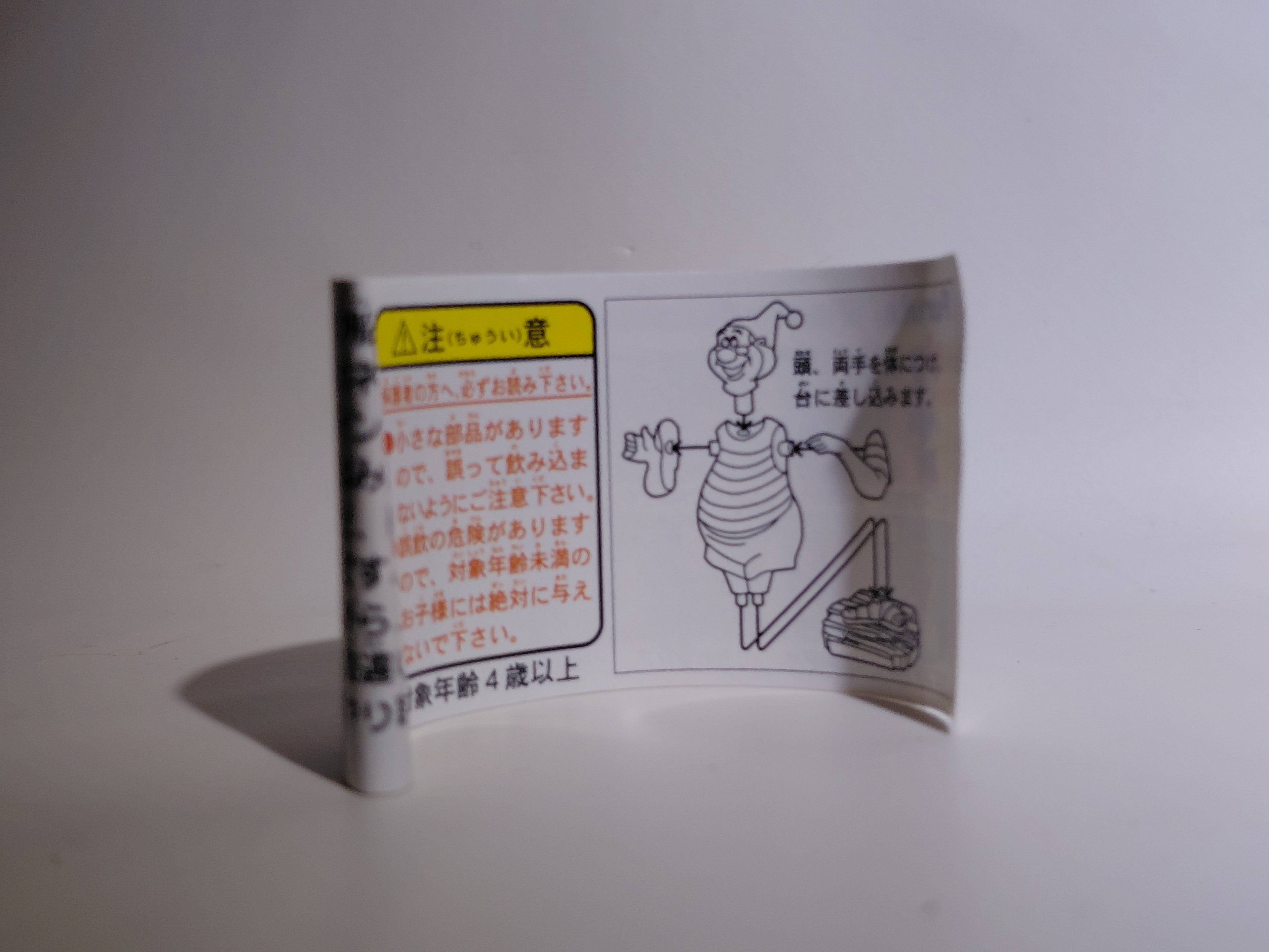 Miniature Disney Choco Party Series 2 Furuta #036 Mr.Smee